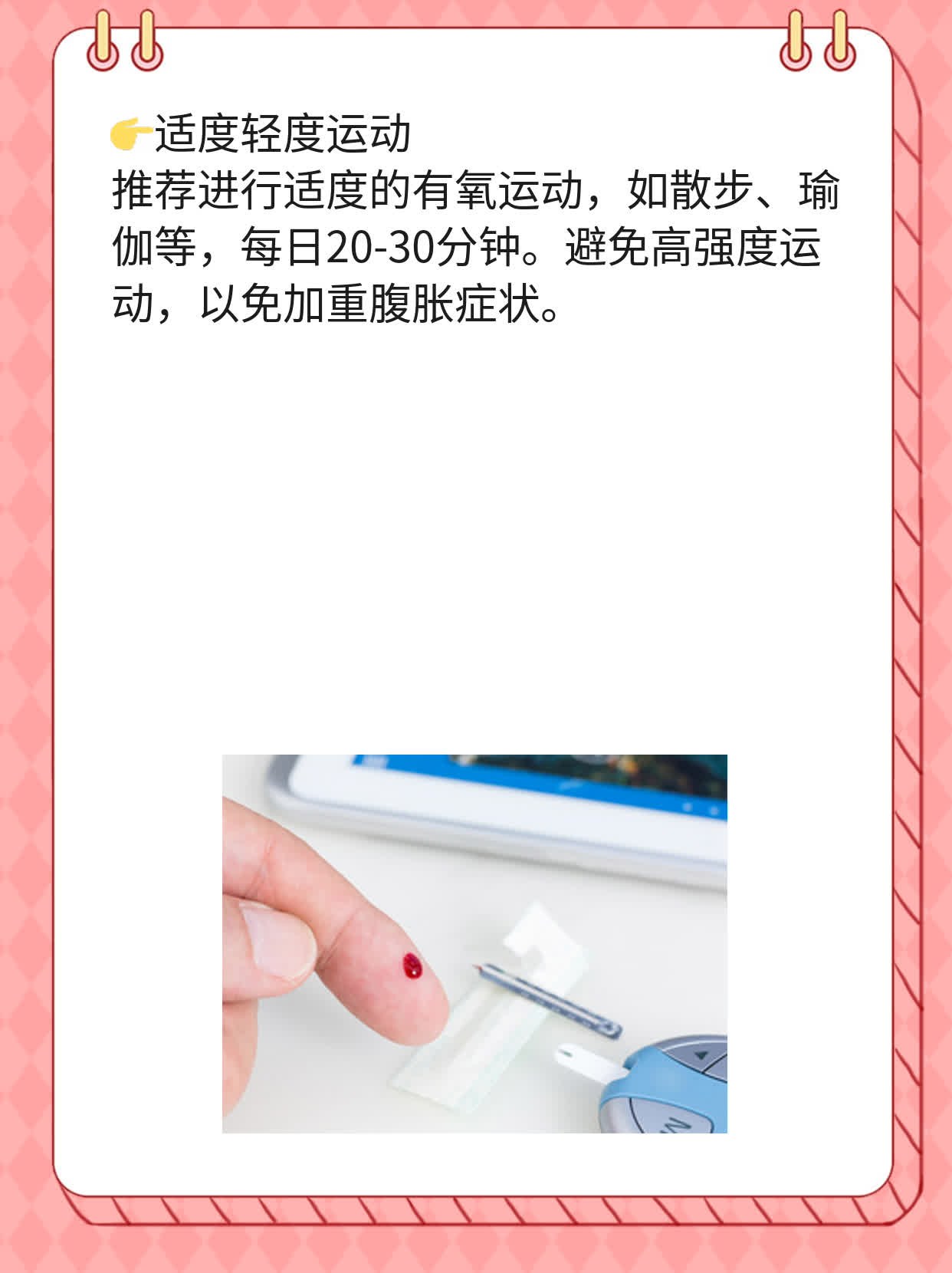 吃克罗米芬3天，圆你双胞梦想！