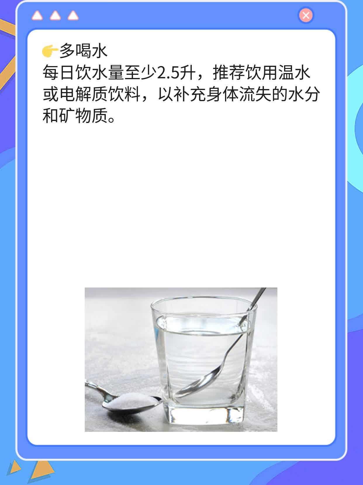 「有血」伴随感冒、咳嗽、鼻涕？