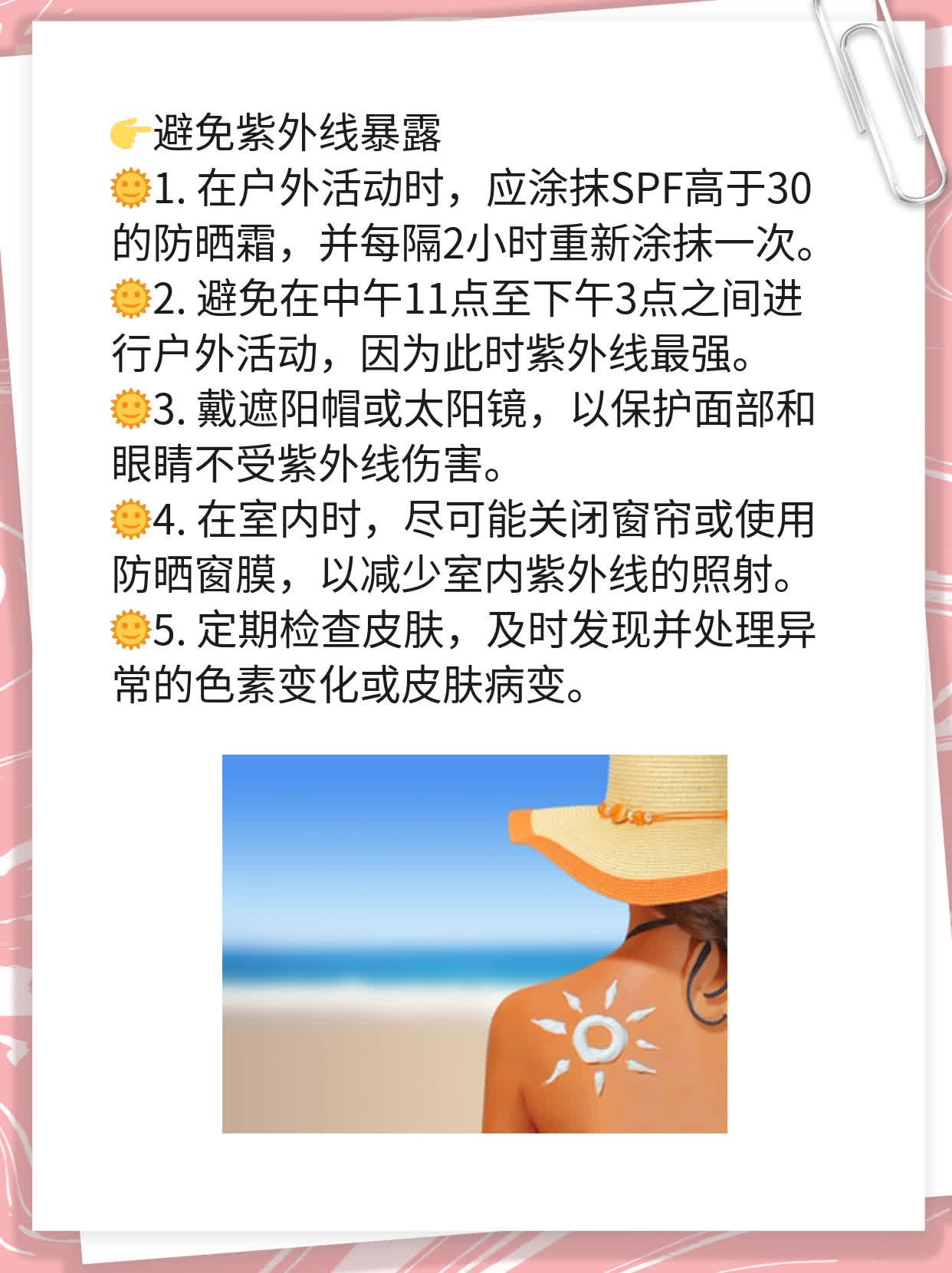备孕路上：系统性红斑狼疮患者的孕期之路可行吗？