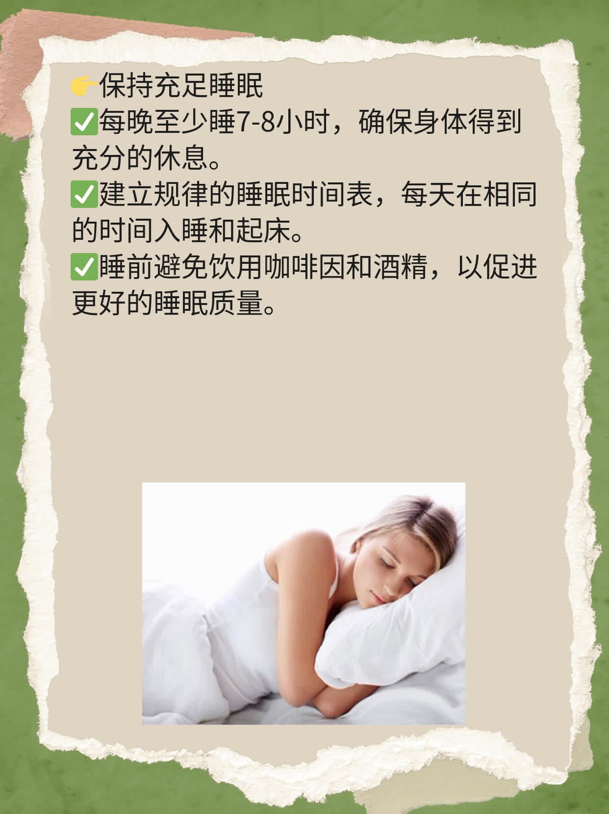 避孕药后出血？这可能是它的副作用！
