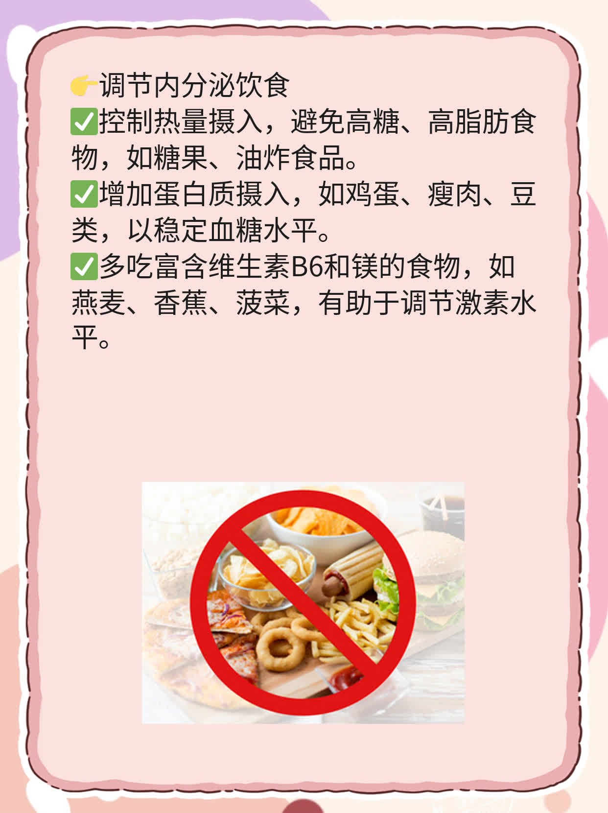 「经期不止」来十几天不停止？