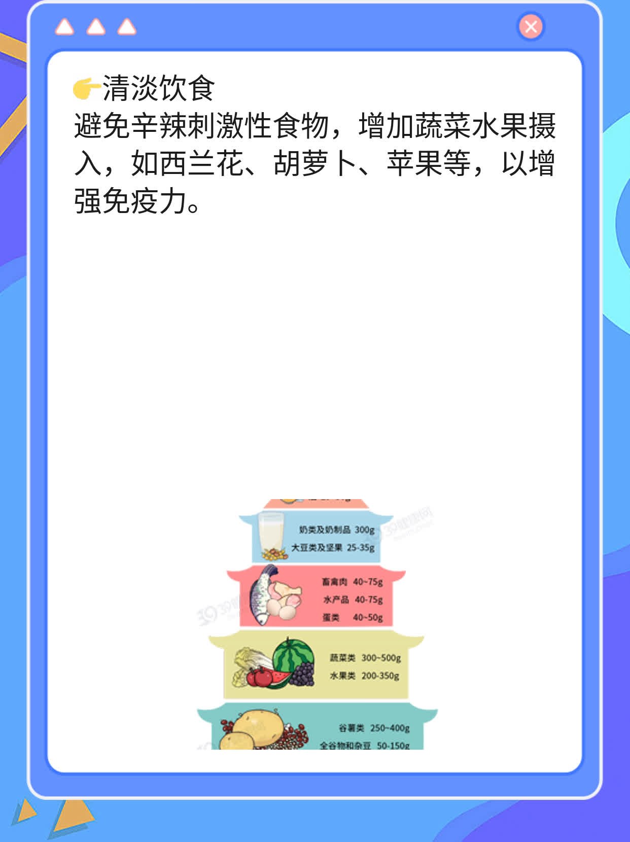 「有血」伴随感冒、咳嗽、鼻涕？