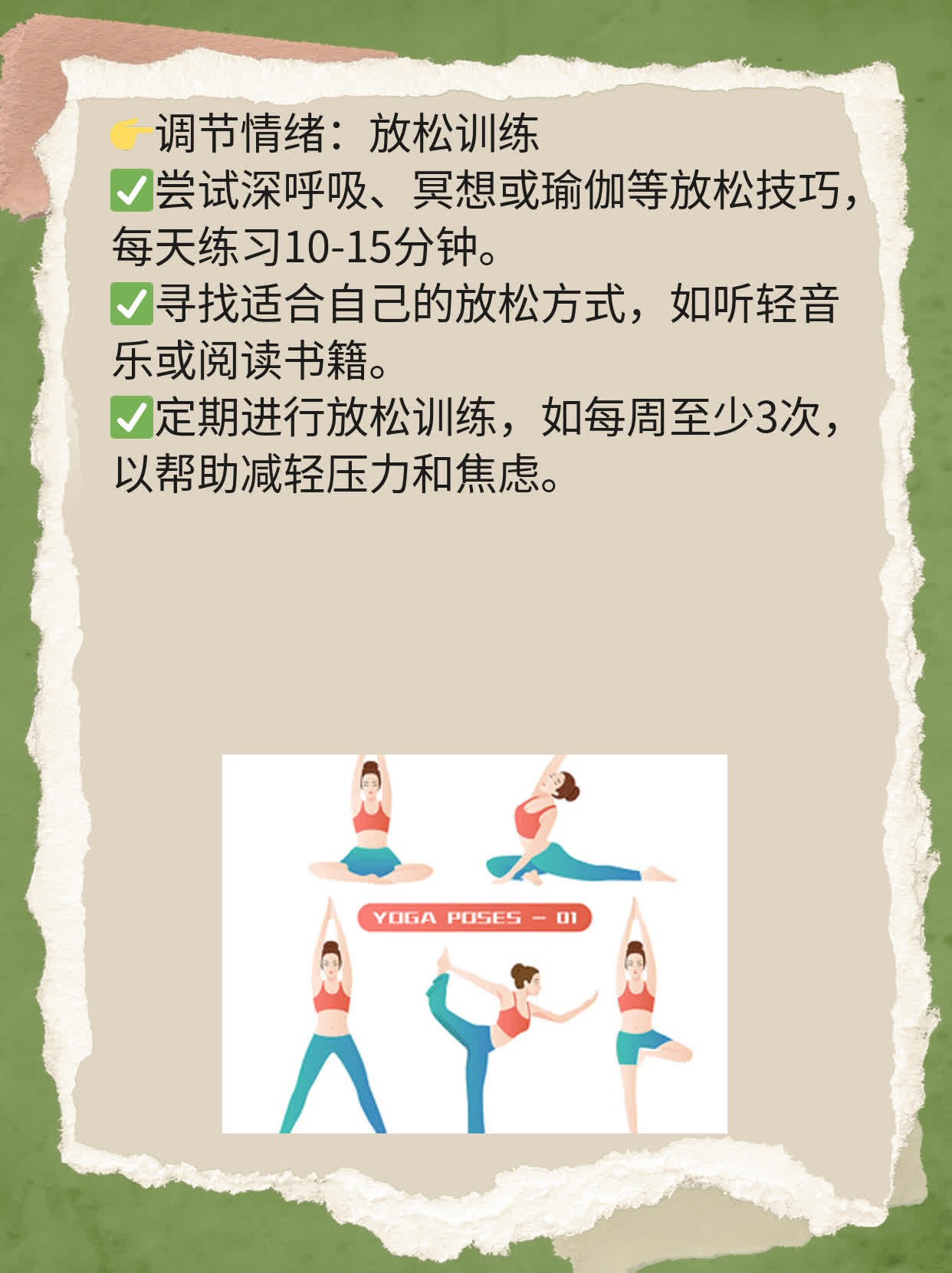 避孕药后出血？这可能是它的副作用！