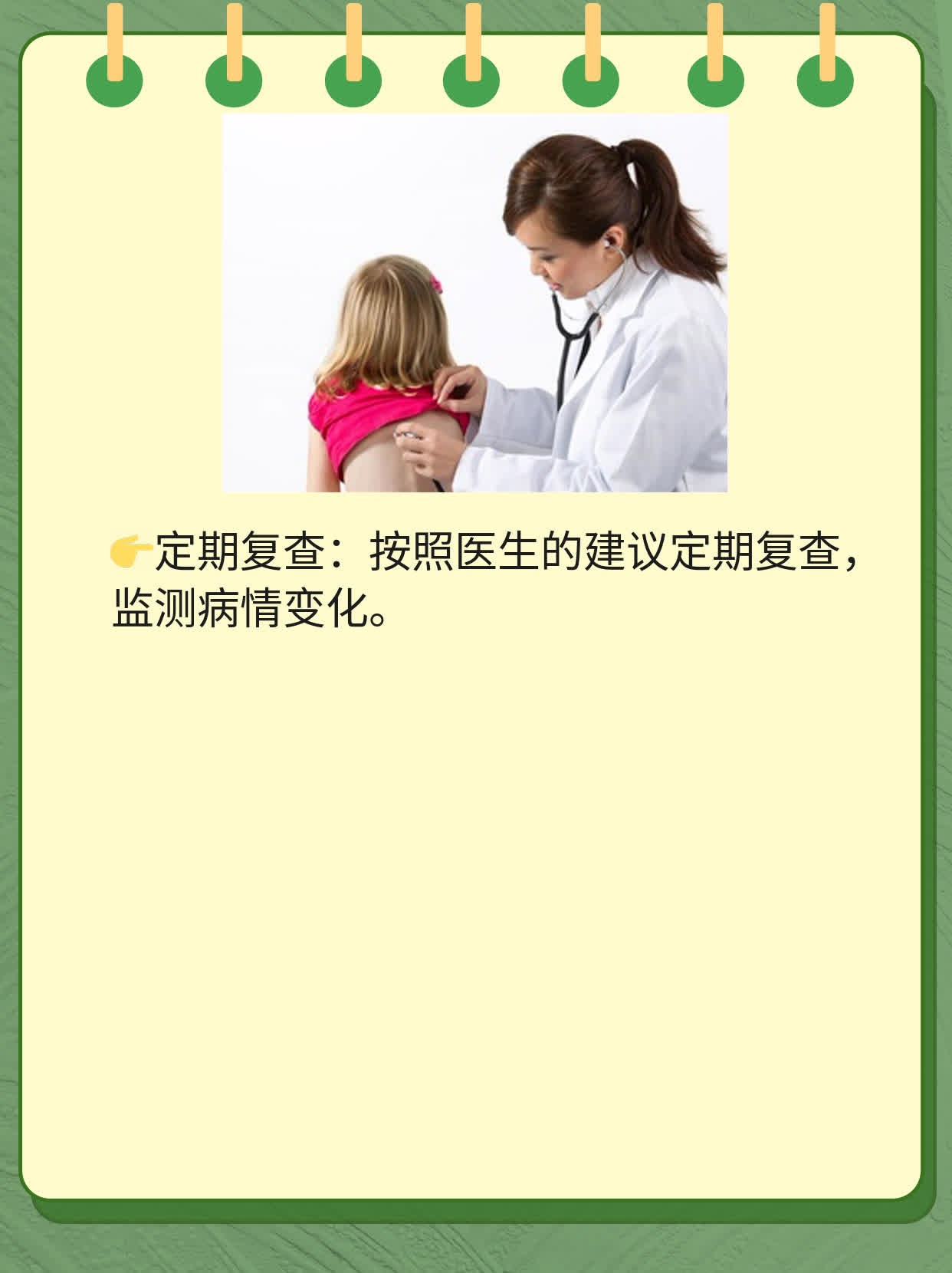 「宫颈闭锁」：天生之困，治疗之路