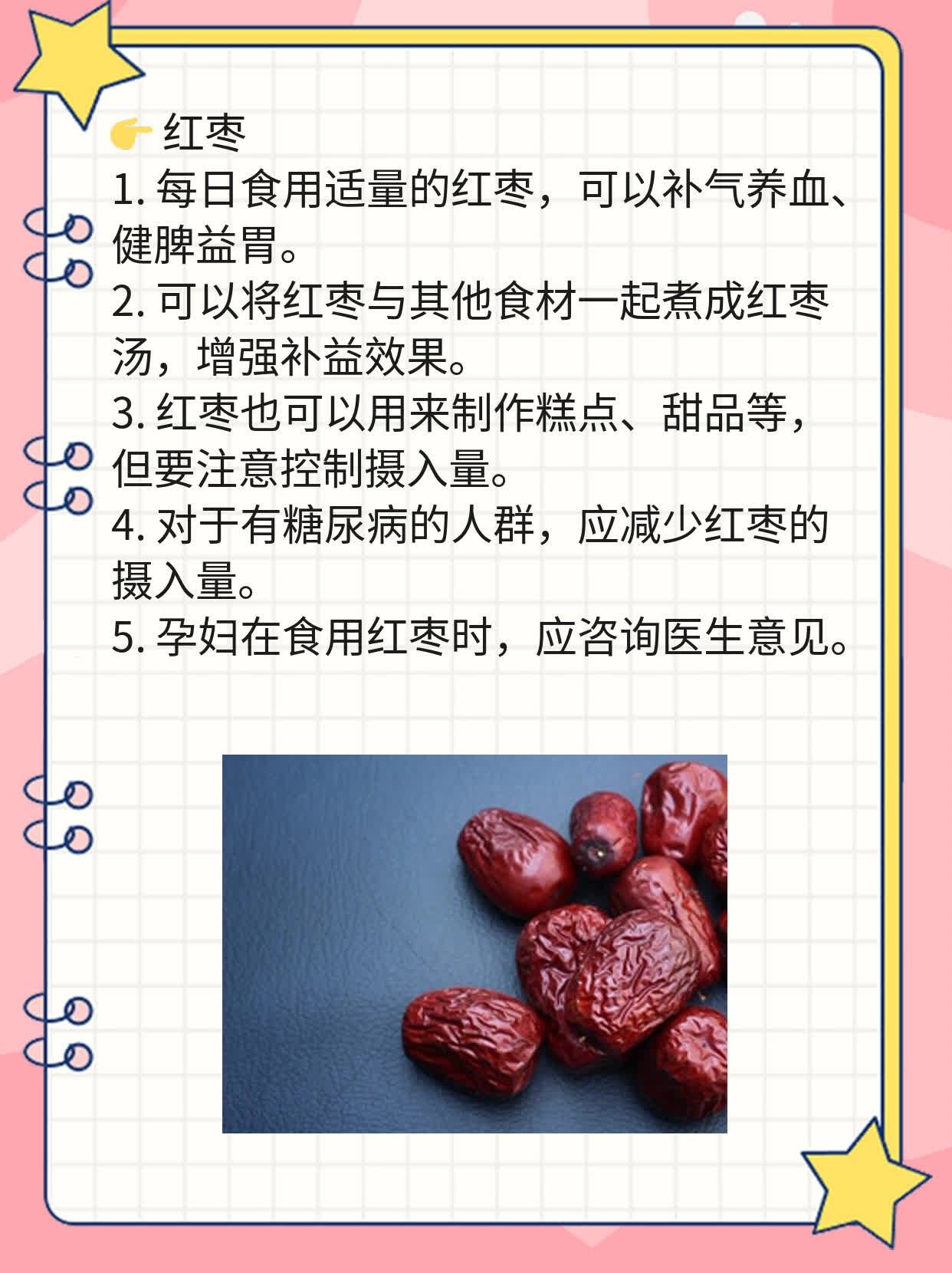 40岁女性必备养生美食清单