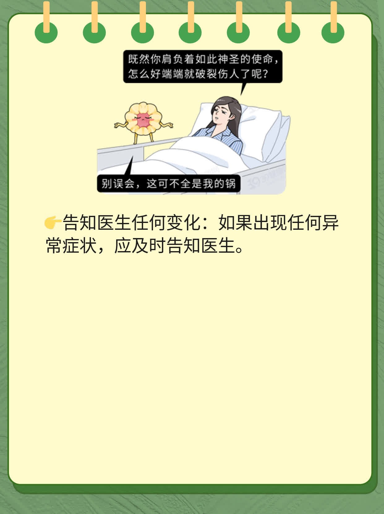 「宫颈闭锁」：天生之困，治疗之路