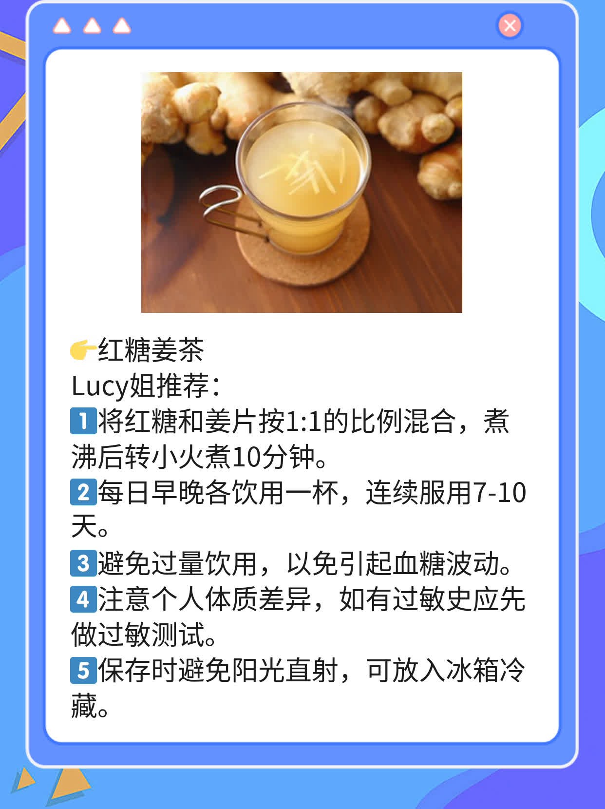 月经十天不净，小妙招来帮忙！