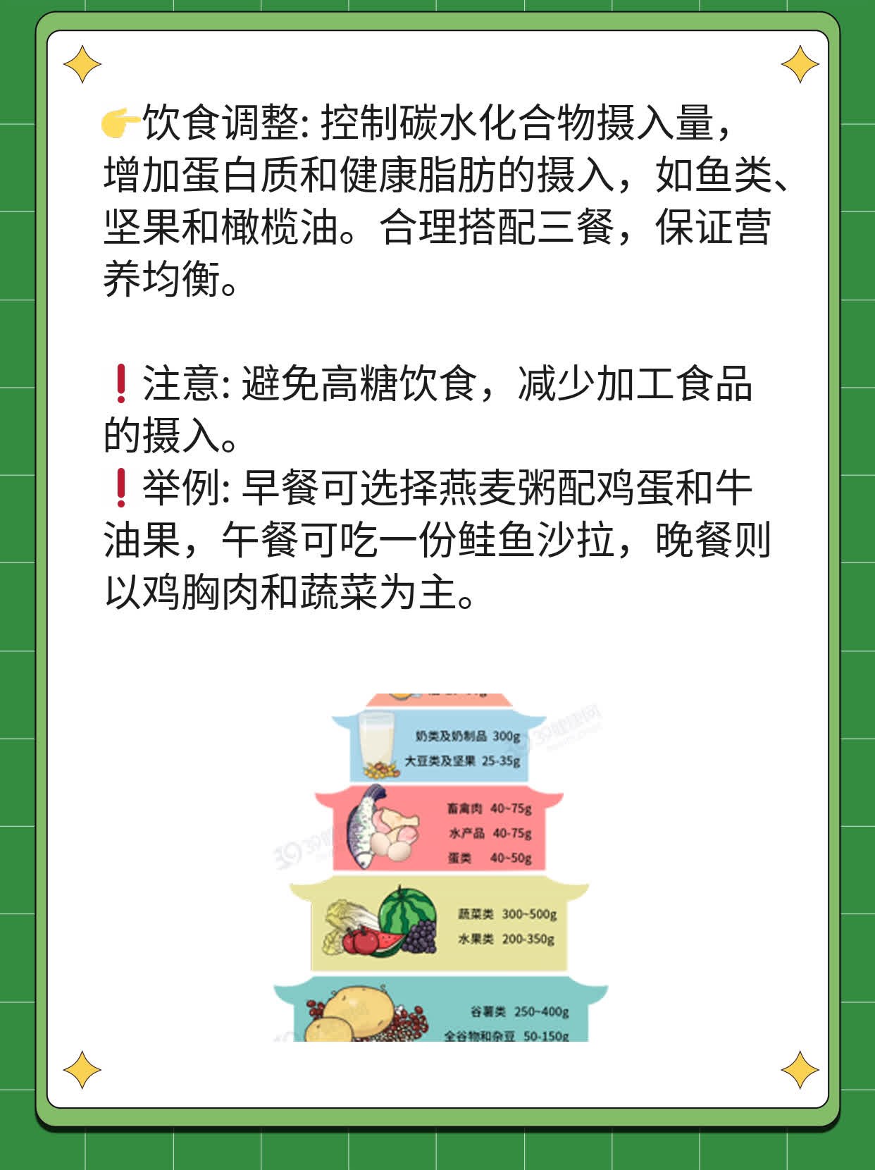 阴毛变白？揭秘女人私处色素减退之谜！