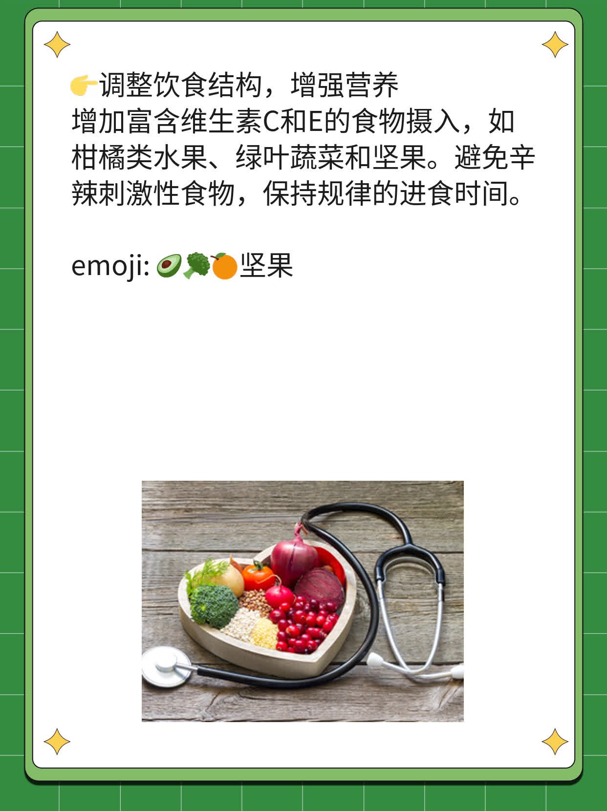 紧急避孕药后出血：真相大揭秘！