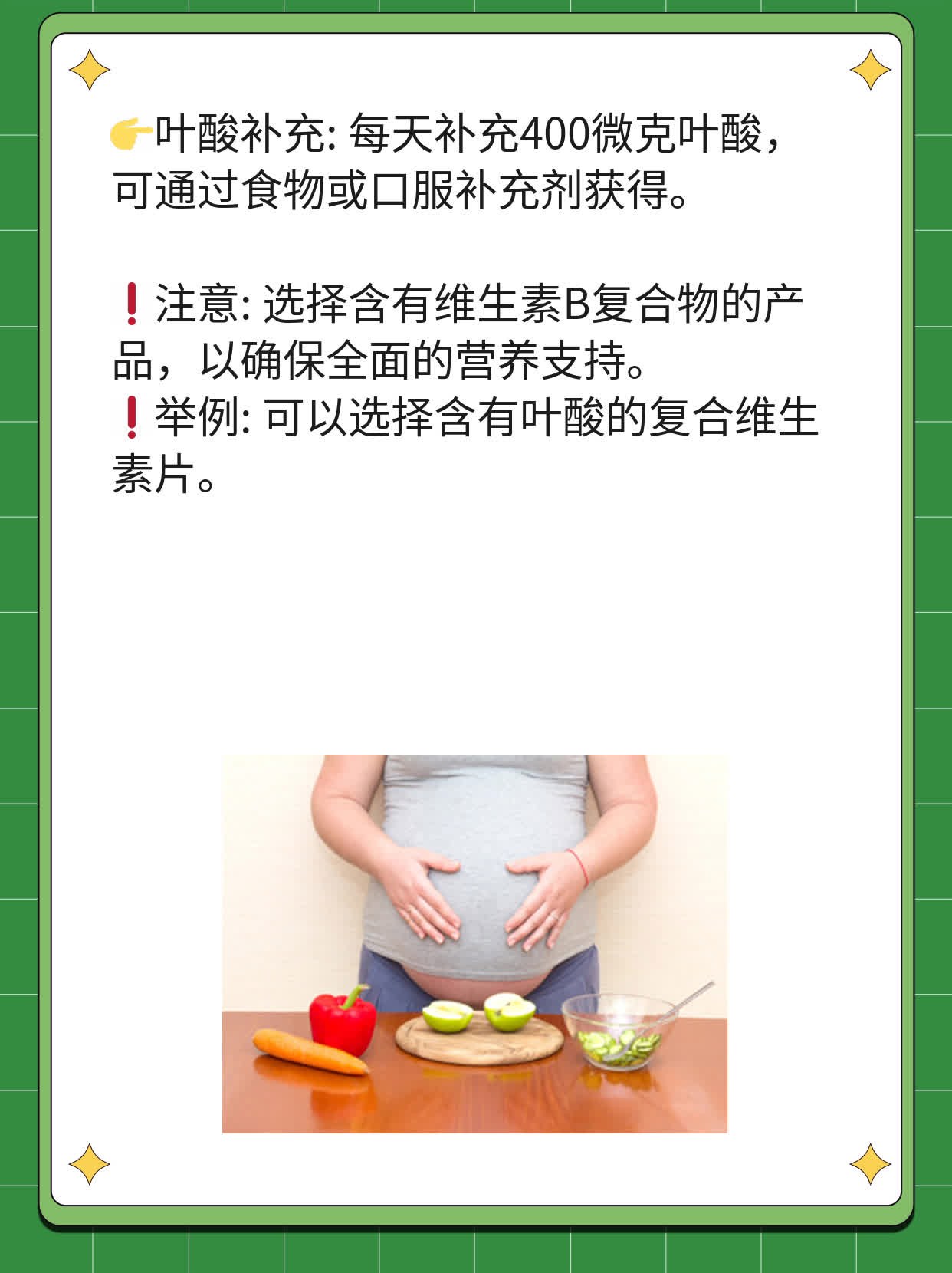 阴毛变白？揭秘女人私处色素减退之谜！