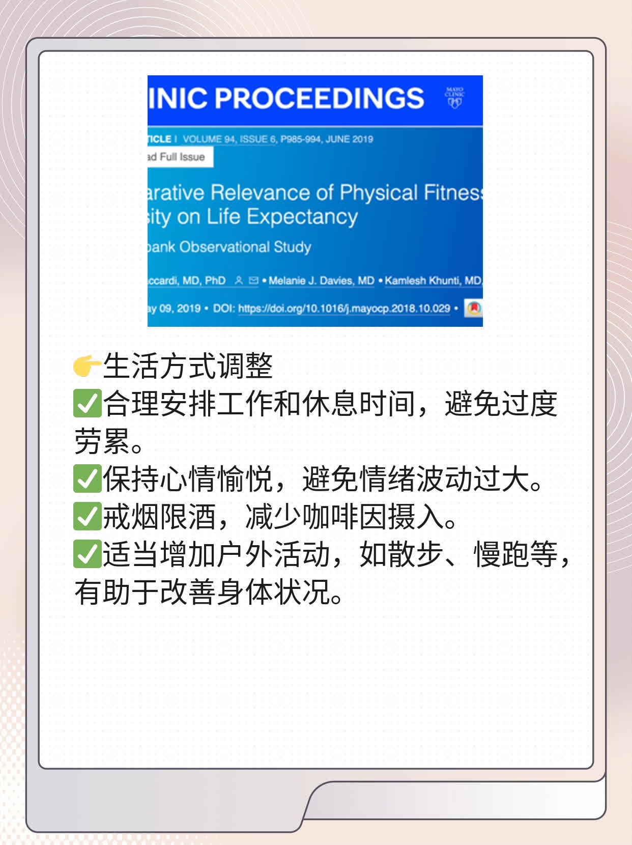来姨妈迟到两个月了？！探寻大姨妈失踪真相！