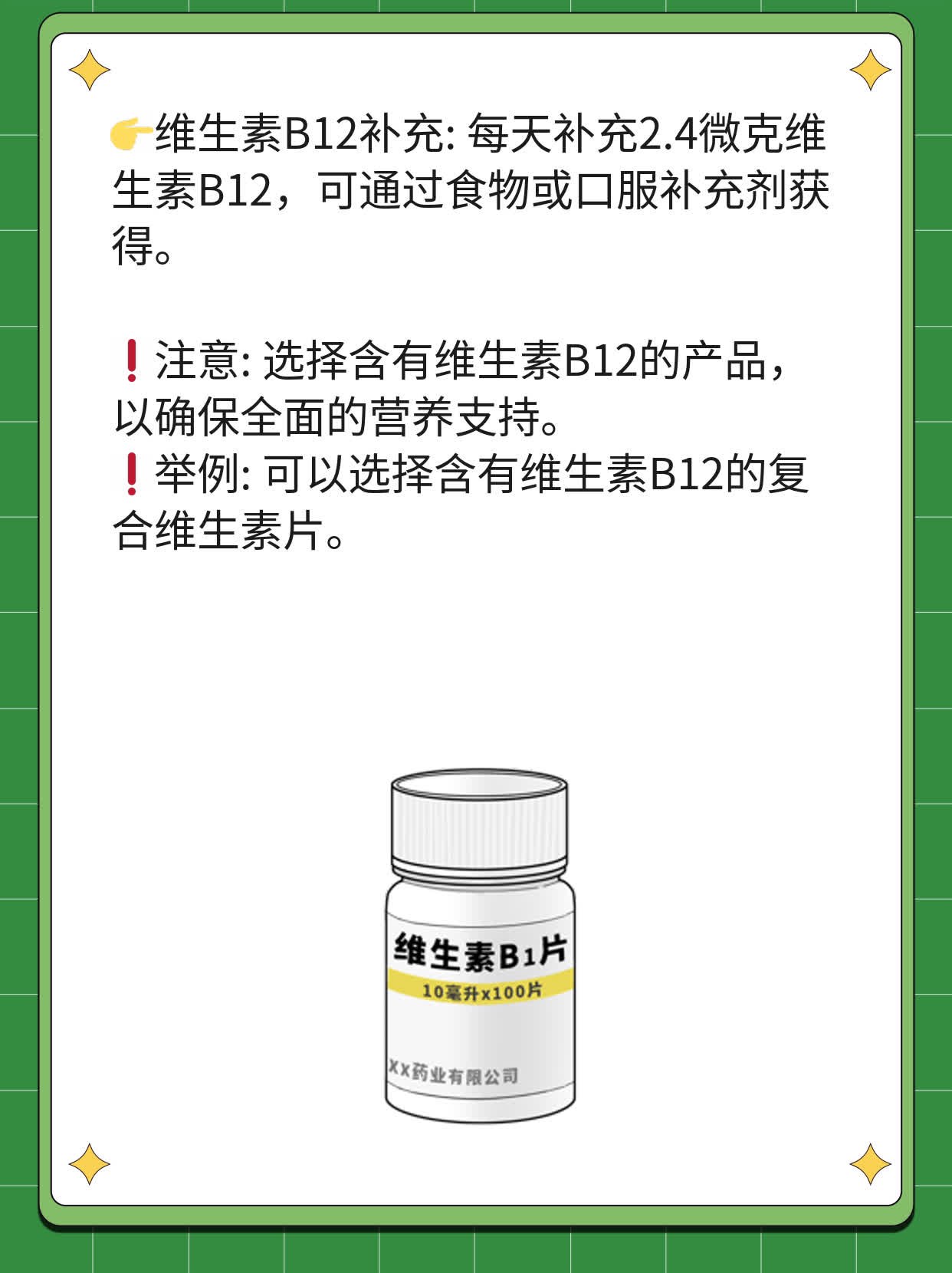 阴毛变白？揭秘女人私处色素减退之谜！