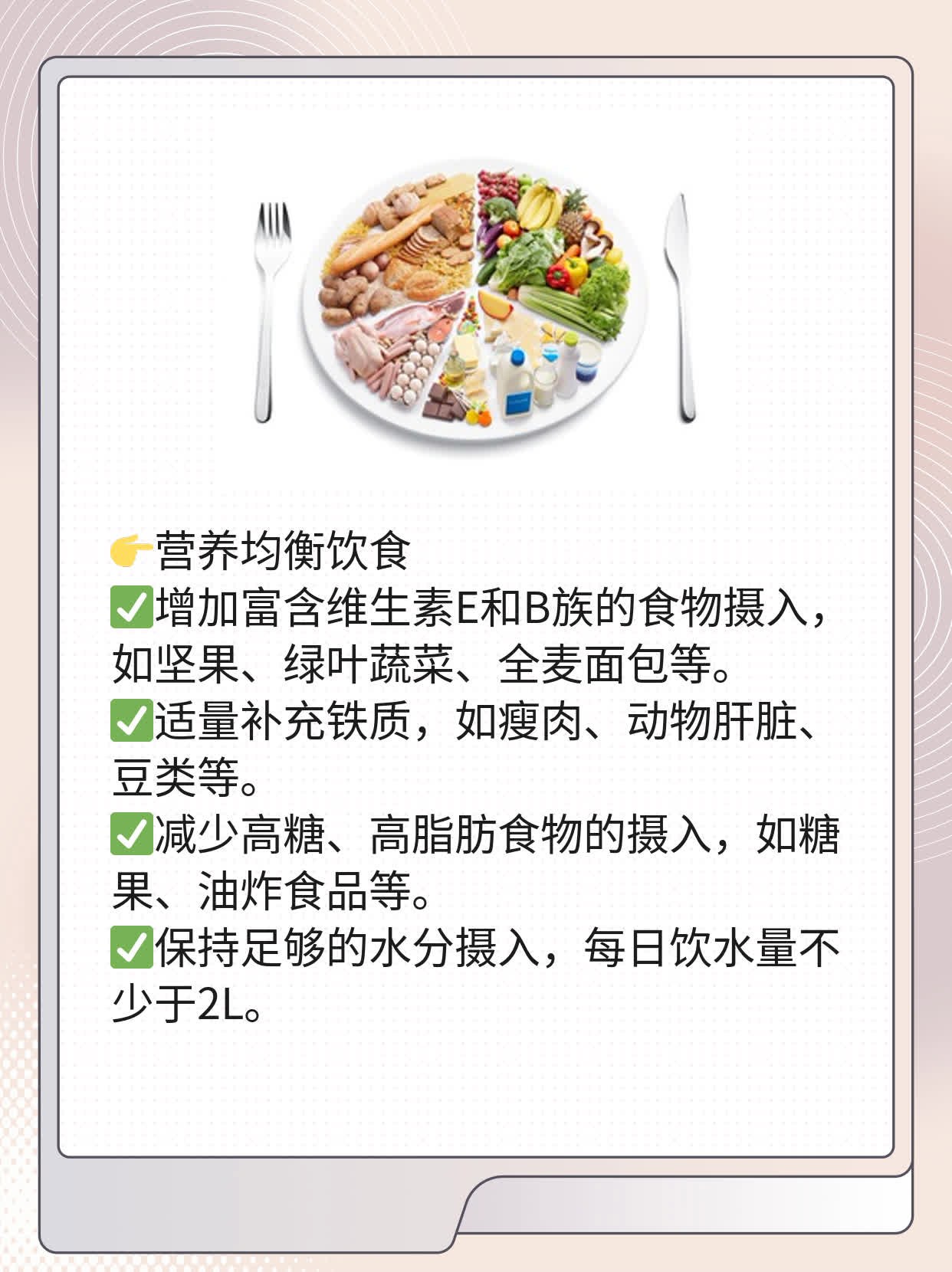 来姨妈迟到两个月了？！探寻大姨妈失踪真相！