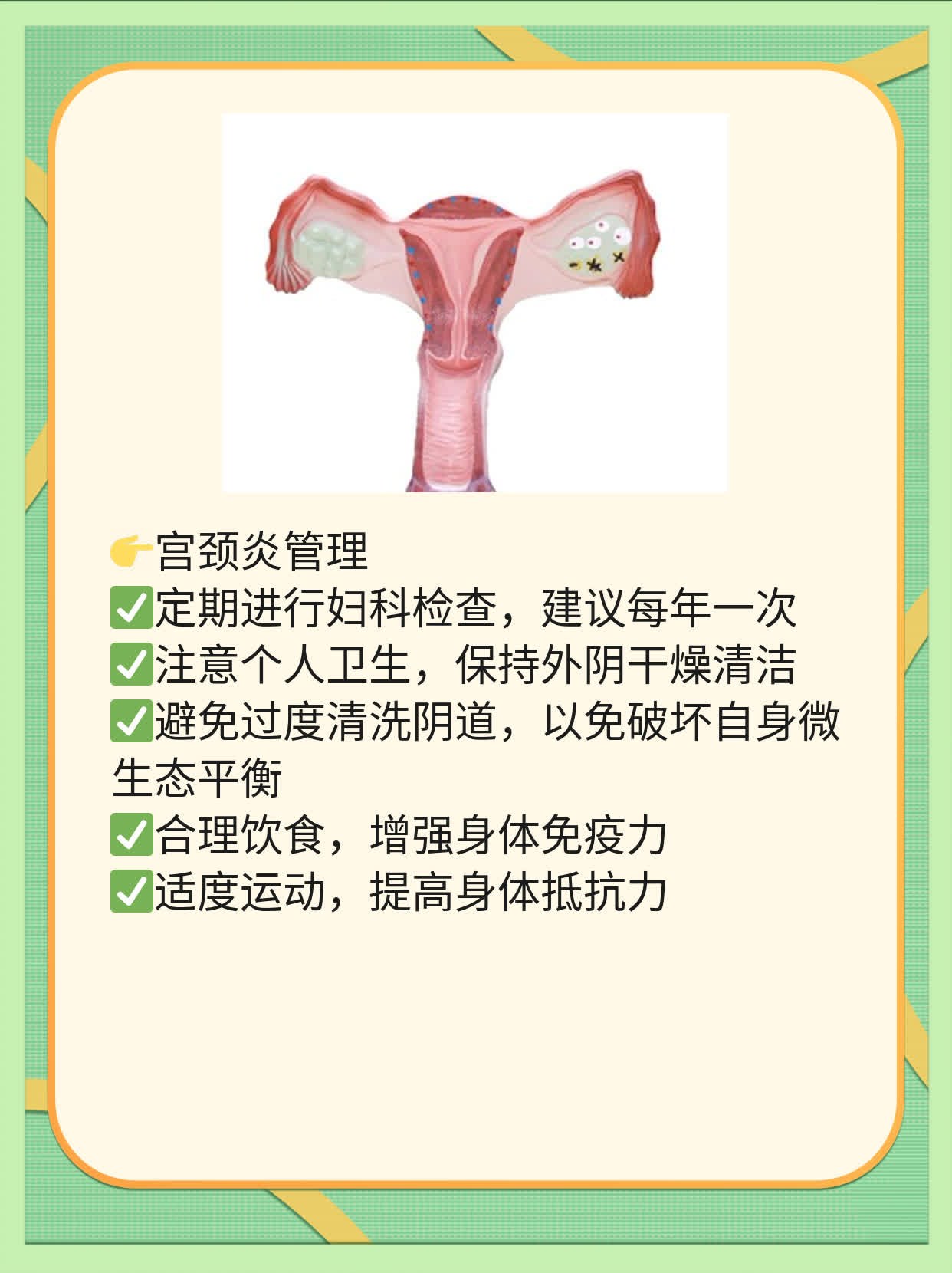 「答疑」4价HPV疫苗接种年龄限制解析