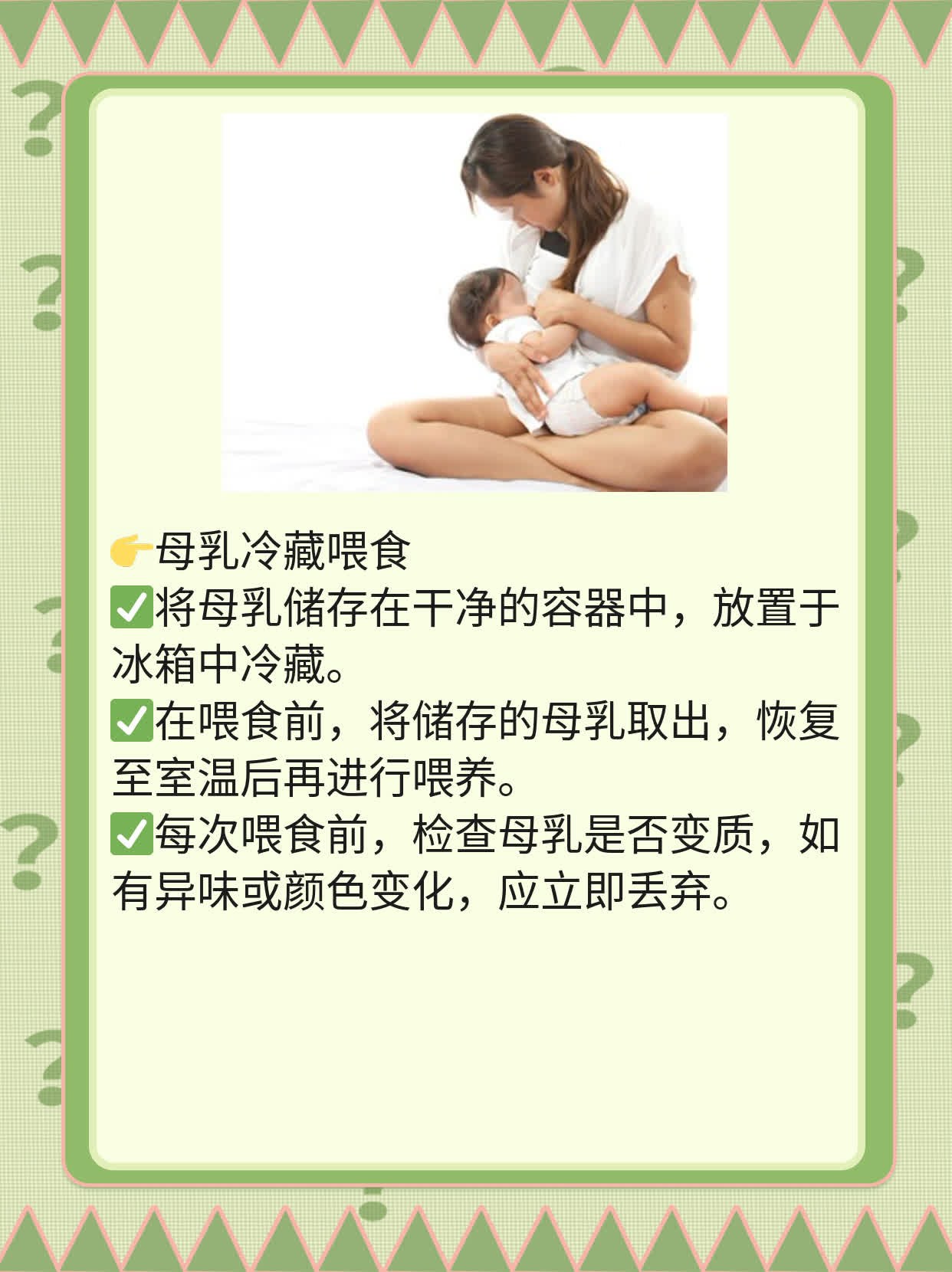 「母乳喂养+孩子拉肚子」宝宝腹泻了咋办？