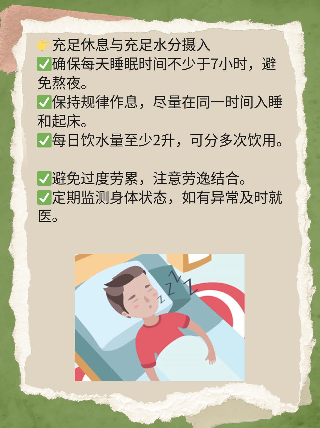 【答疑】新冠阳转阴后抗体能持续多久？