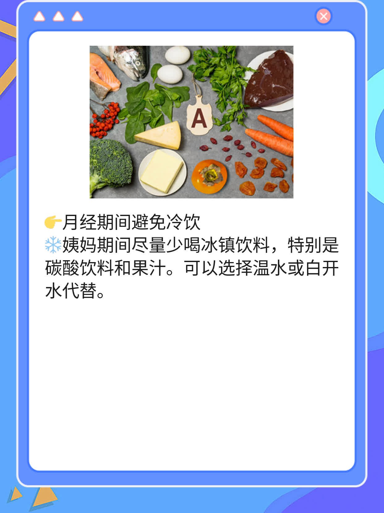 「经期大片血块」：探究月经过多伴血块的原因及处理方法