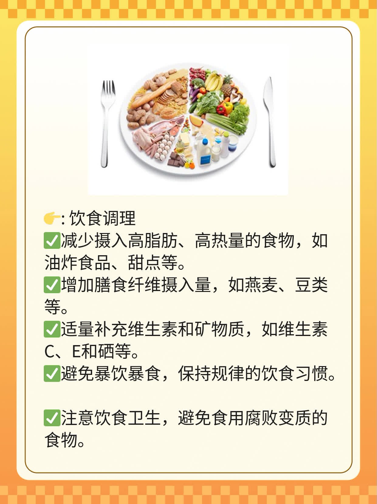 揭秘：甲胎蛋白偏高背后的原因！