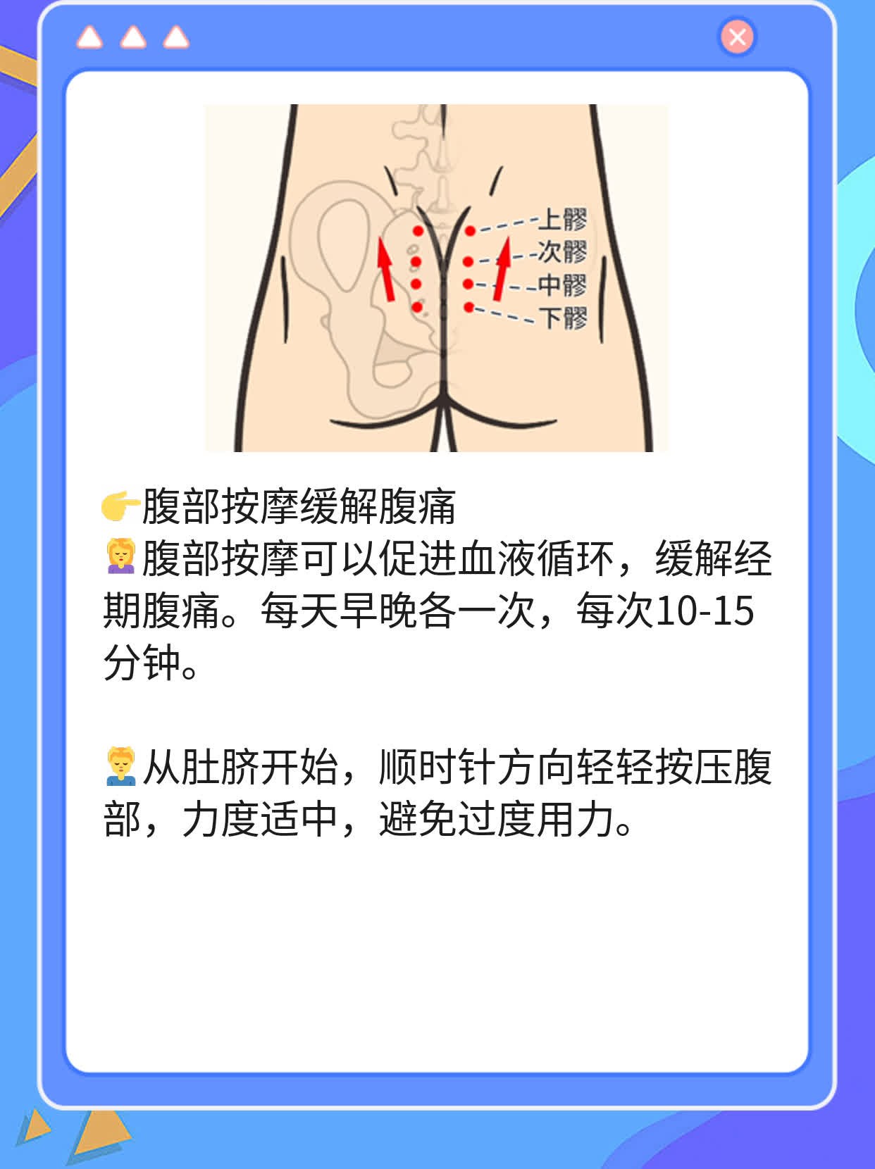 「经期大片血块」：探究月经过多伴血块的原因及处理方法