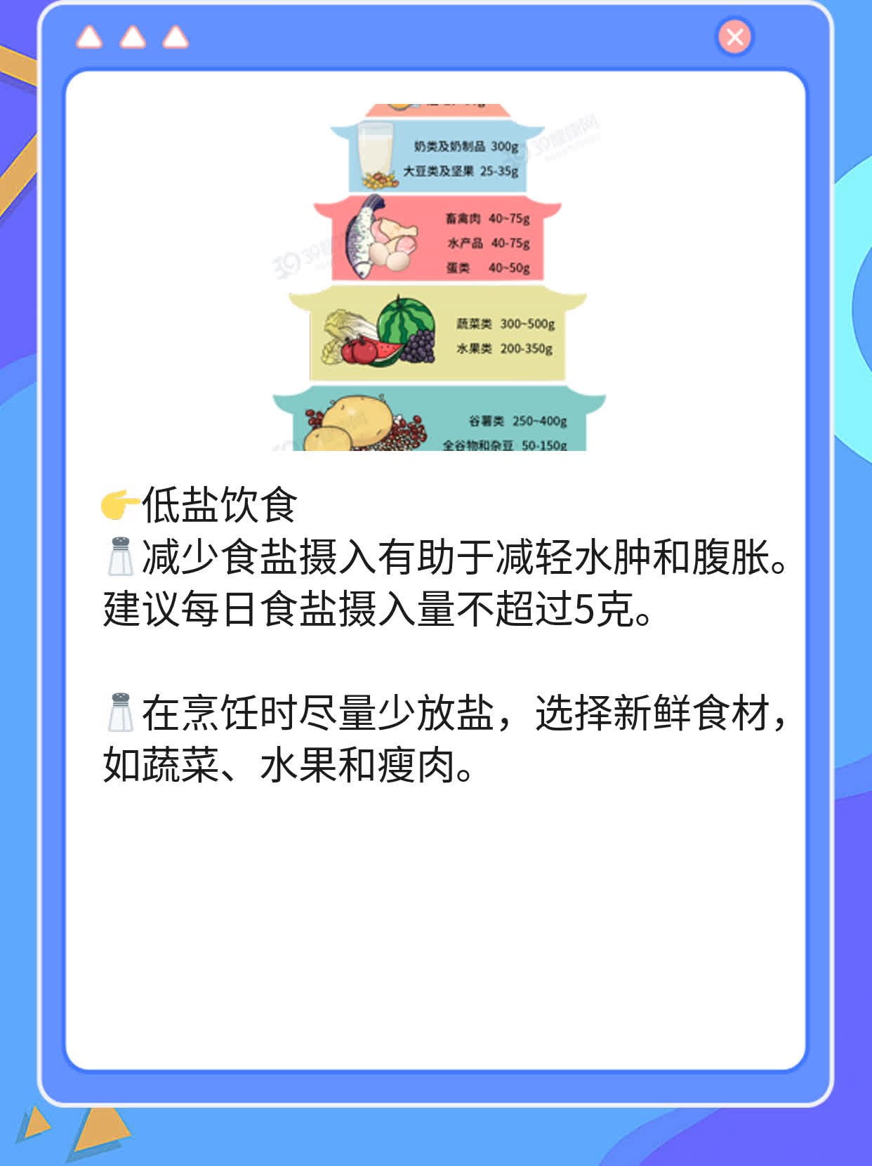 「经期大片血块」：探究月经过多伴血块的原因及处理方法