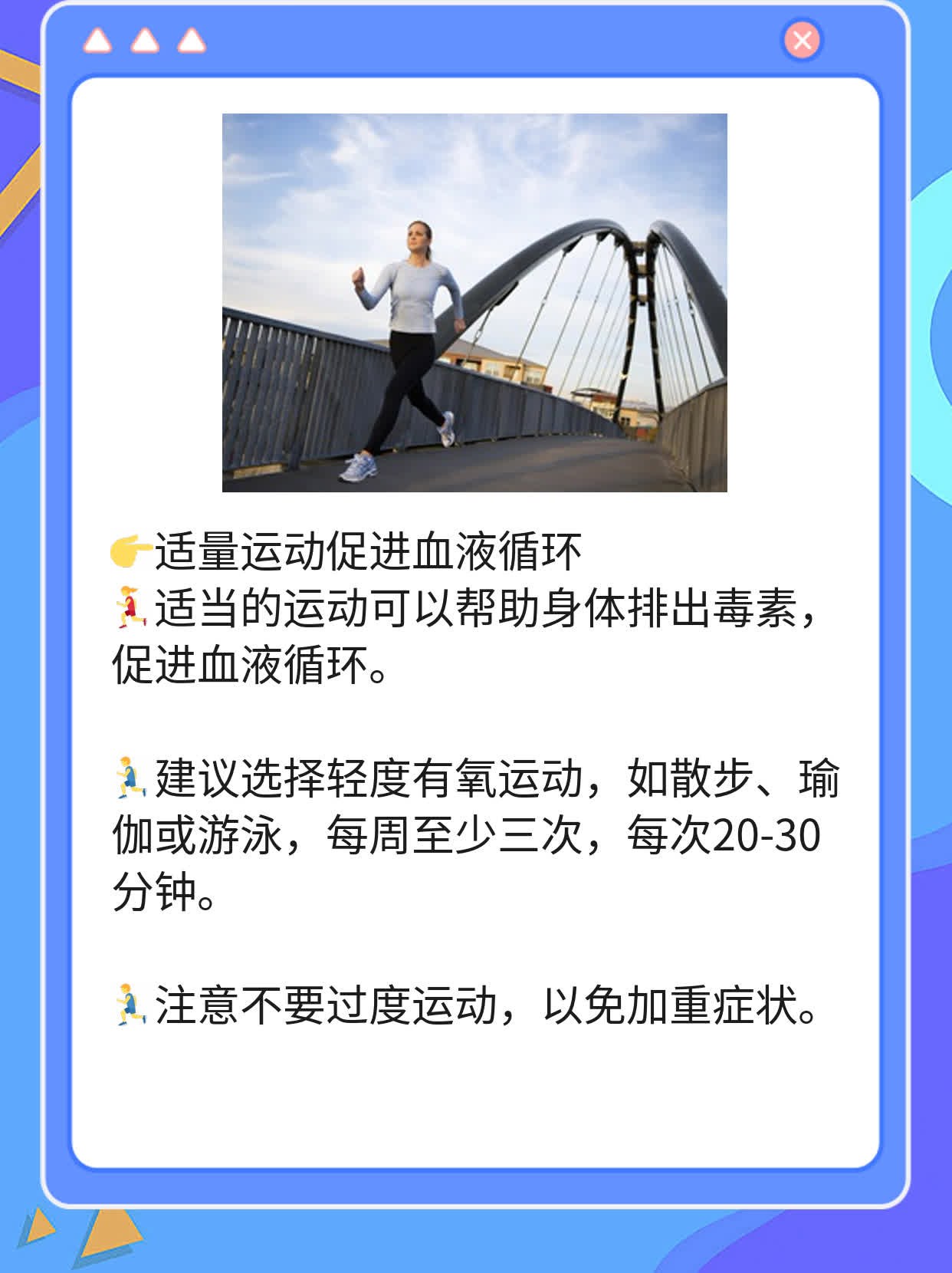 「经期大片血块」：探究月经过多伴血块的原因及处理方法