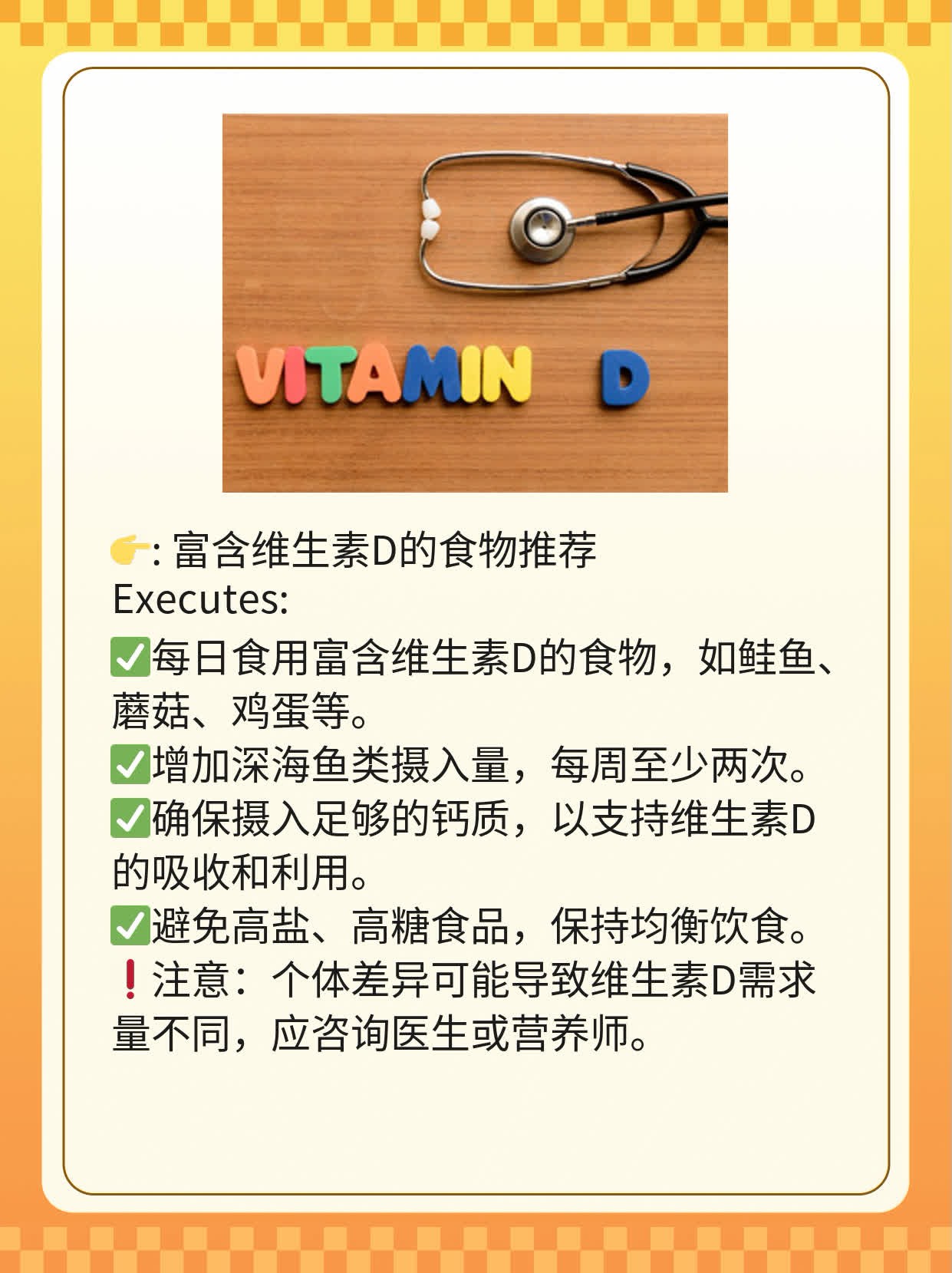 50+女性全身无力、腿部酸痛：探寻原因与缓解方法
