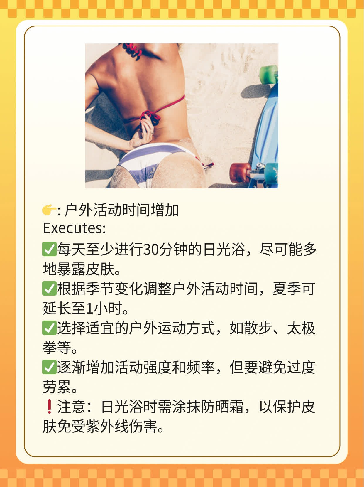 50+女性全身无力、腿部酸痛：探寻原因与缓解方法