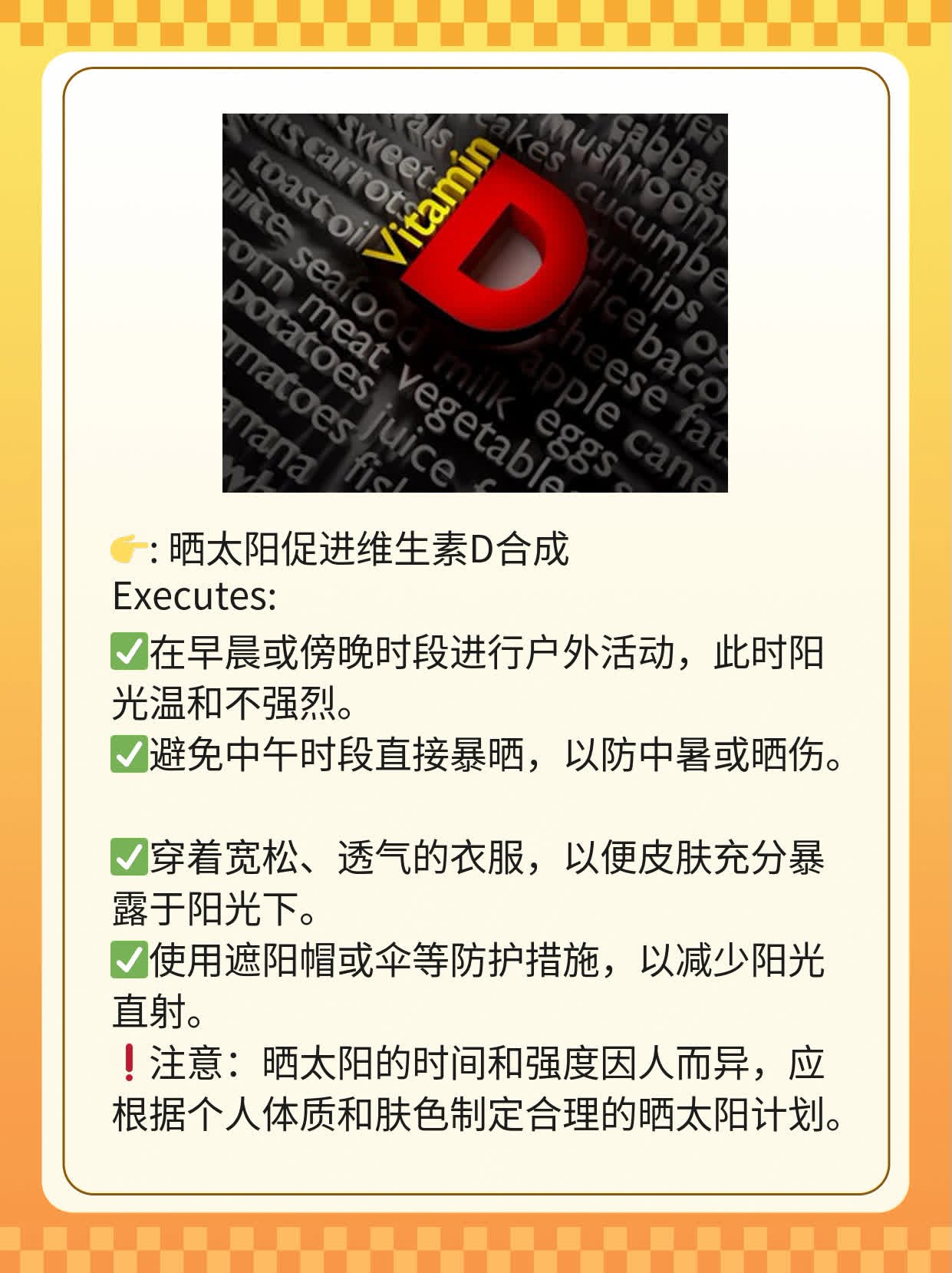 50+女性全身无力、腿部酸痛：探寻原因与缓解方法