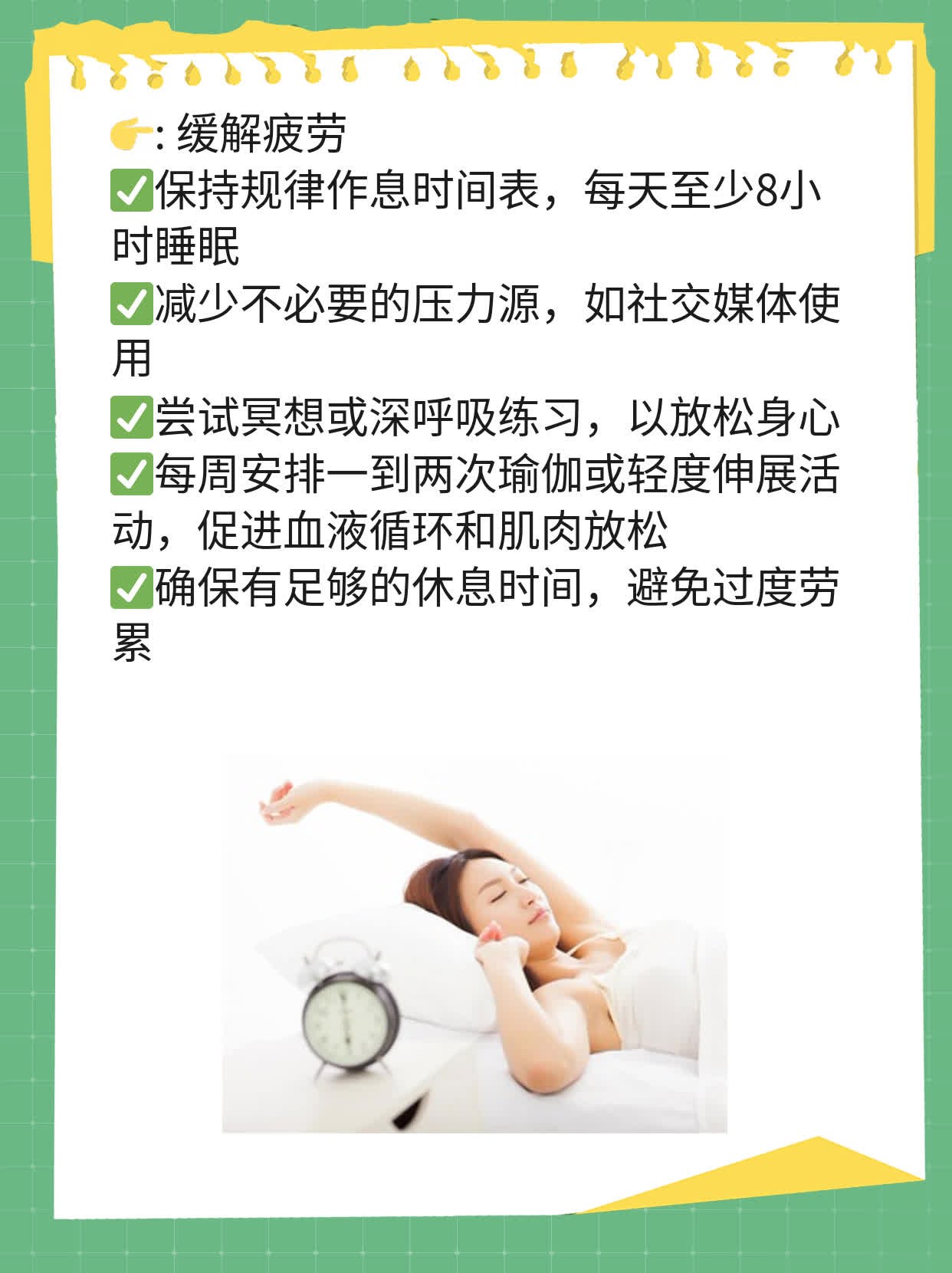 「备孕中的姐妹看过来」新冠疫苗接种不影响怀孕！