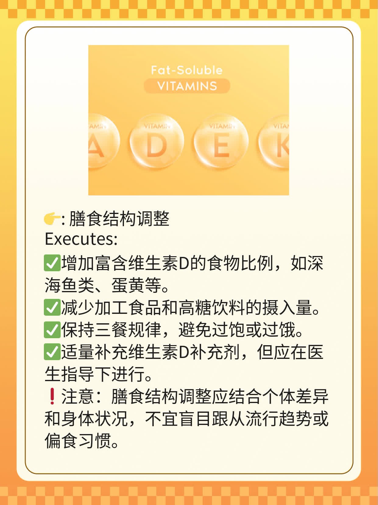 50+女性全身无力、腿部酸痛：探寻原因与缓解方法