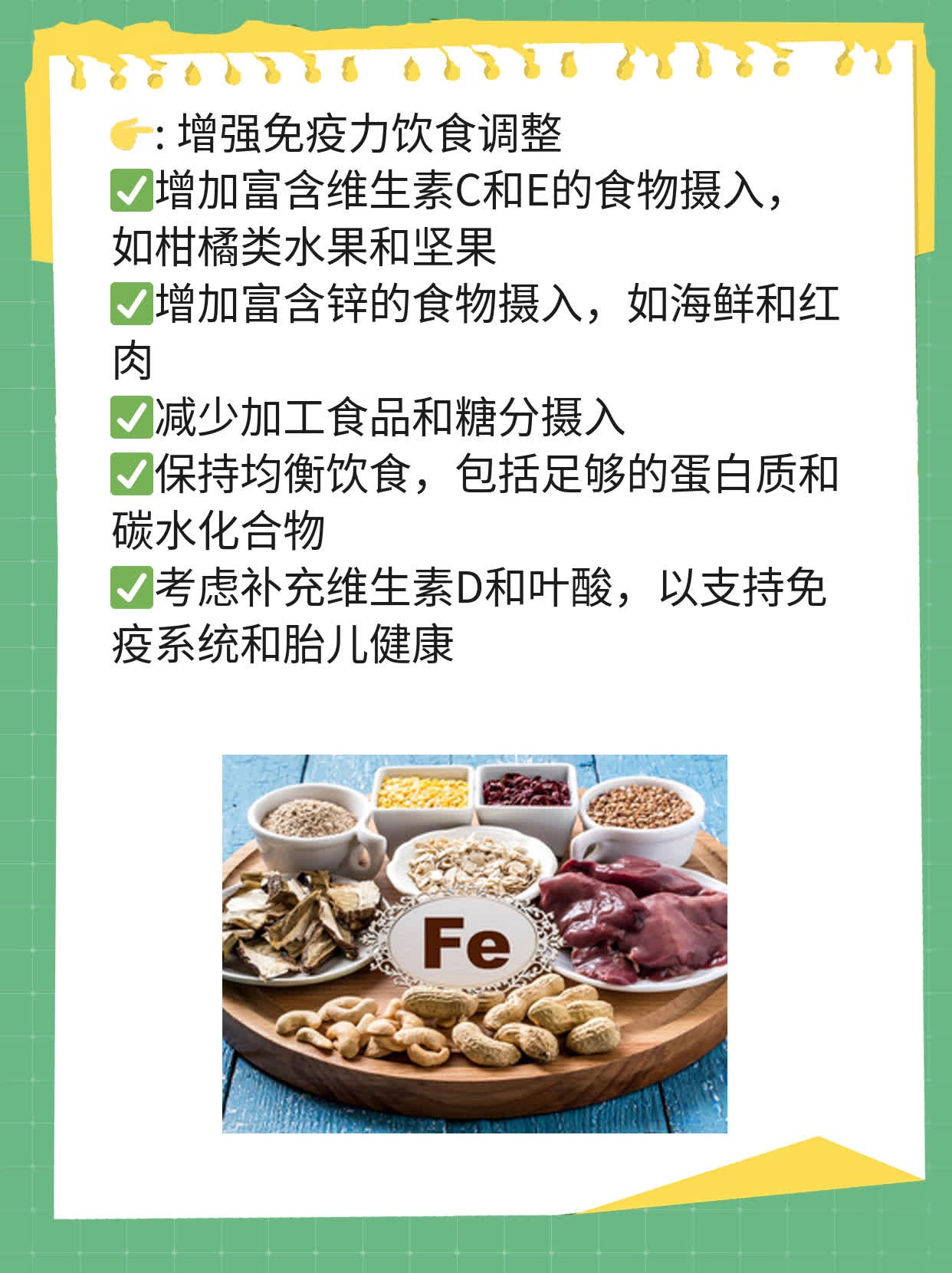 「备孕中的姐妹看过来」新冠疫苗接种不影响怀孕！