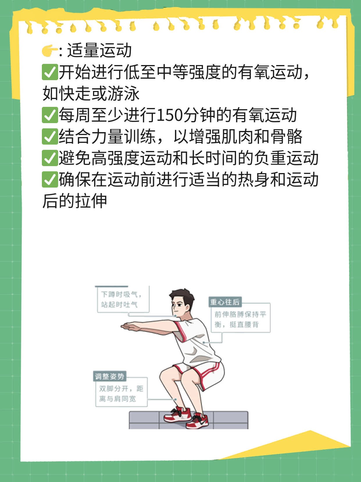 「备孕中的姐妹看过来」新冠疫苗接种不影响怀孕！