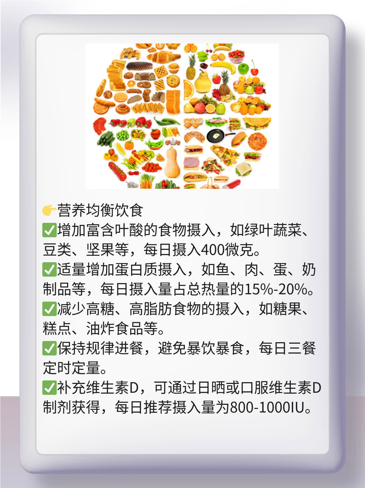 多年不孕？探索夫妻孕育难题！