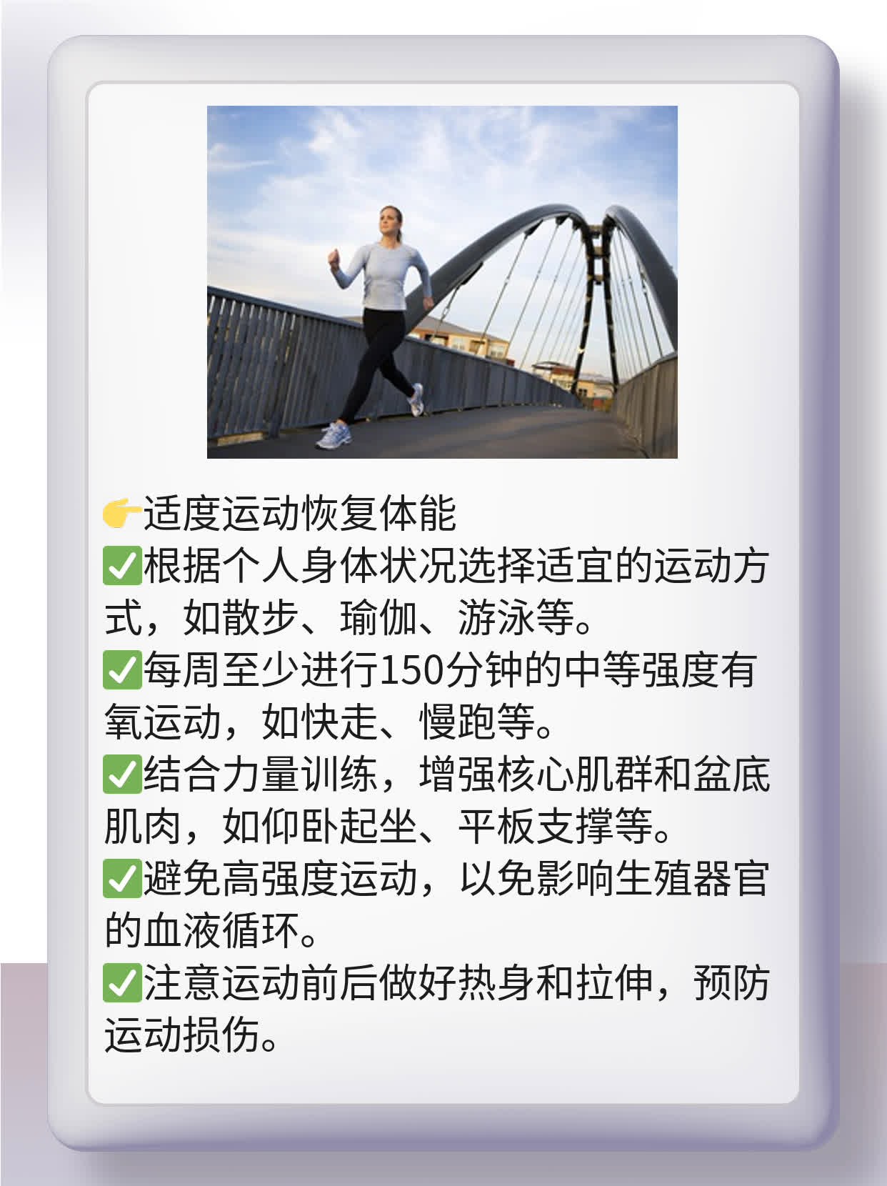 多年不孕？探索夫妻孕育难题！