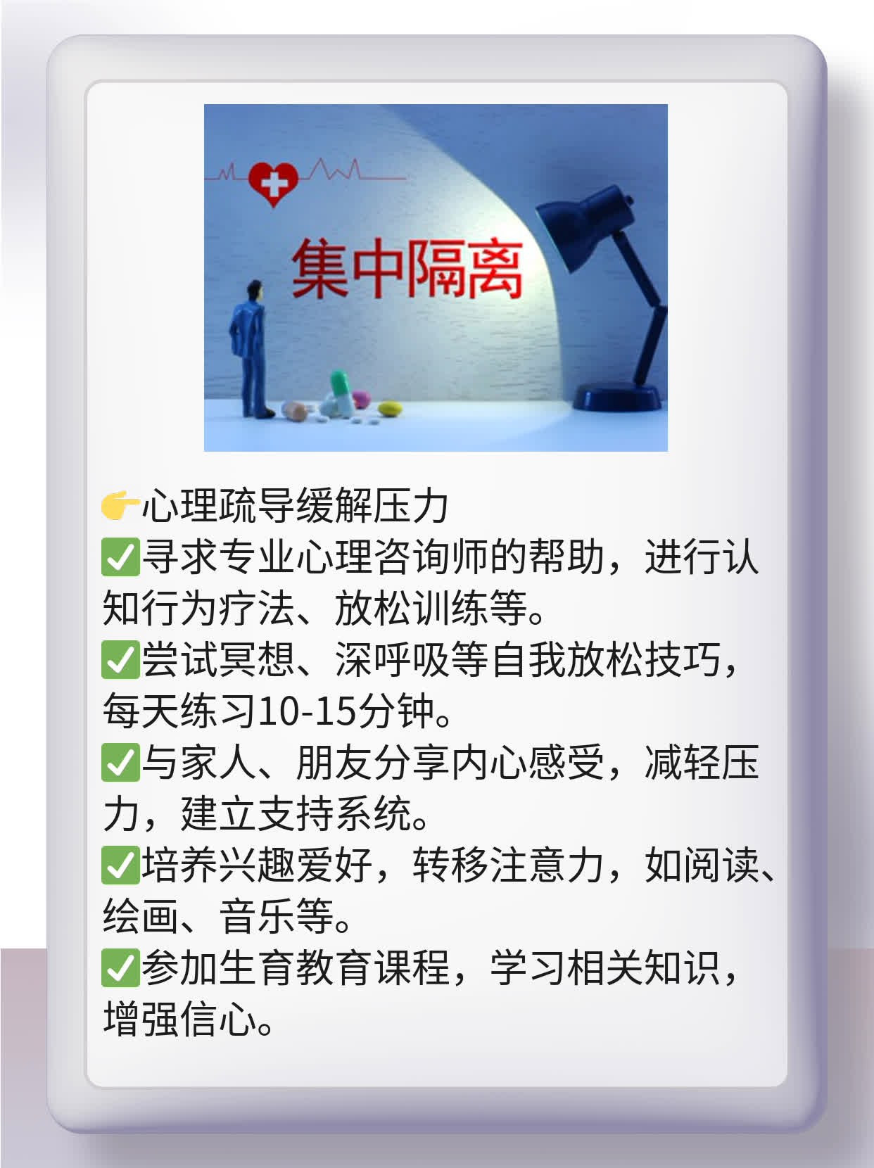 多年不孕？探索夫妻孕育难题！
