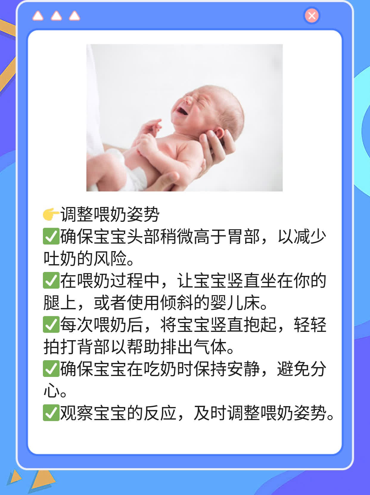 「新手爸妈必看」宝宝频繁吐奶伴睡眠问题的应对策略