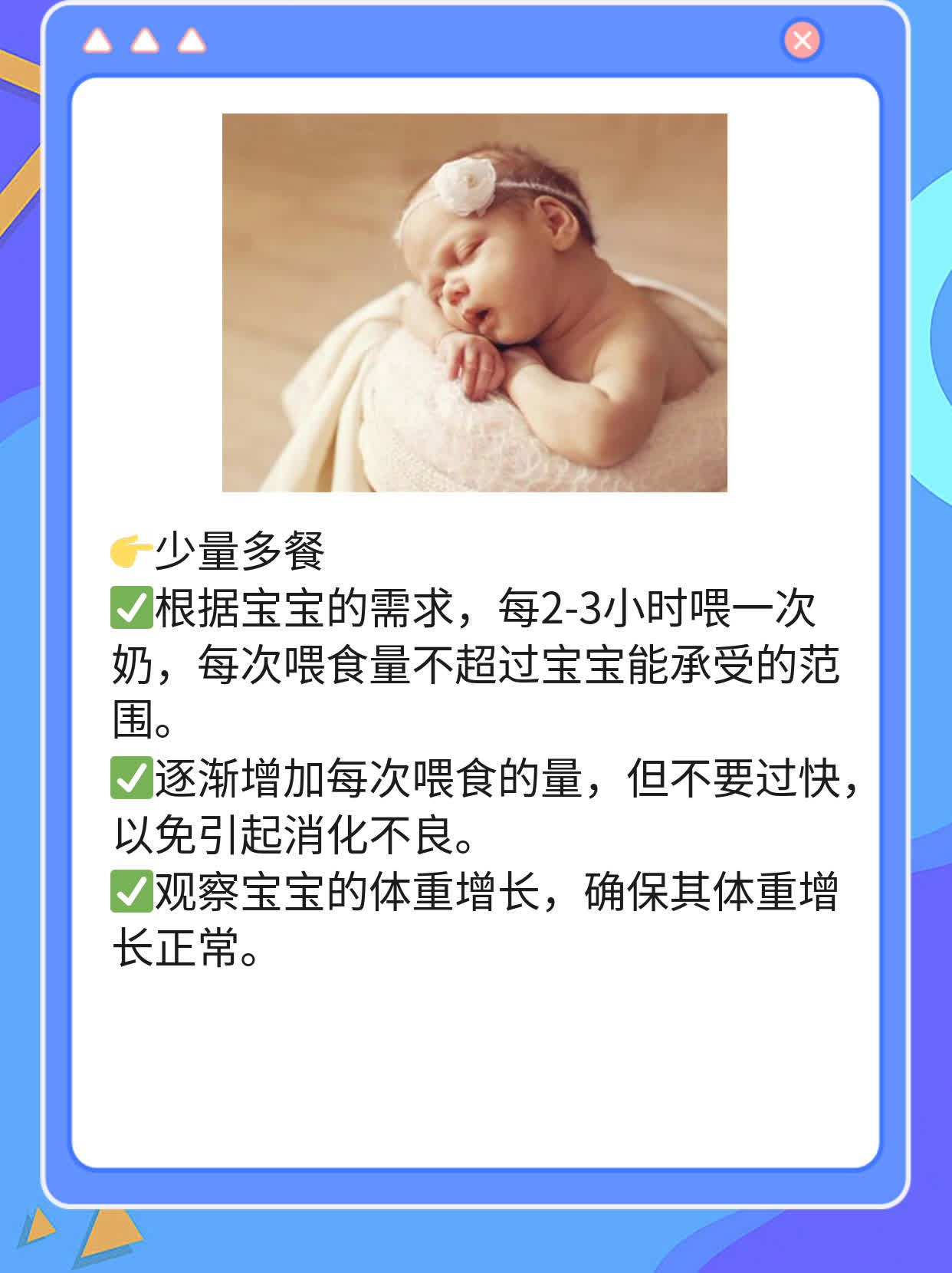 「新手爸妈必看」宝宝频繁吐奶伴睡眠问题的应对策略