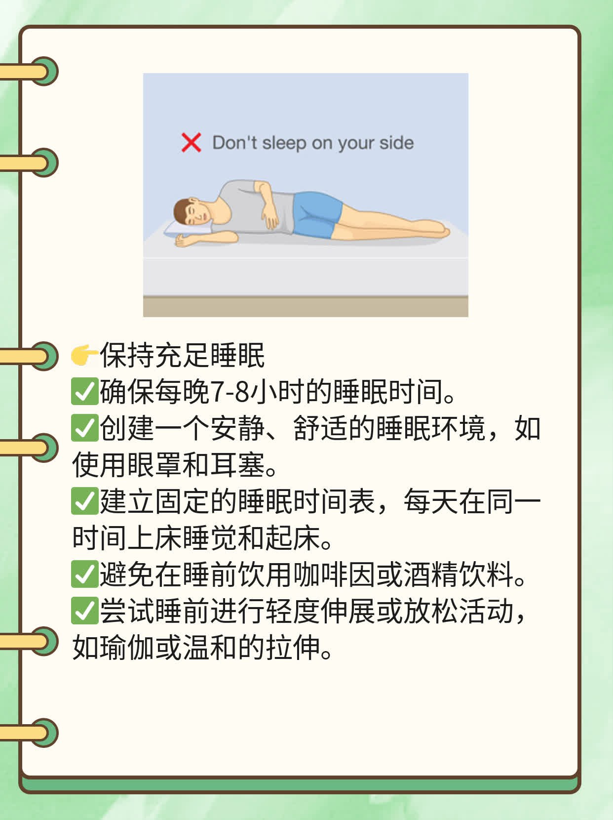月经量少色黑：探寻原因及解决之道
