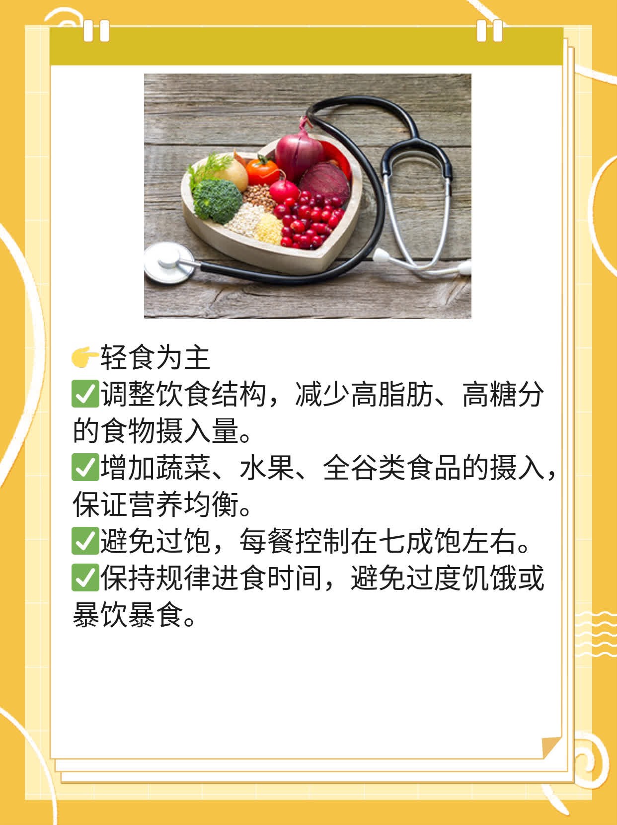 紧急避孕药后发现怀孕，能留宝宝吗？