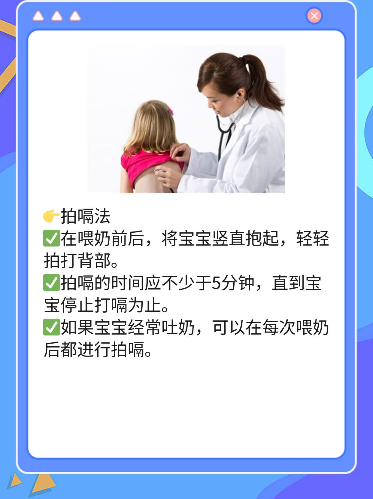 「新手爸妈必看」宝宝频繁吐奶伴睡眠问题的应对策略