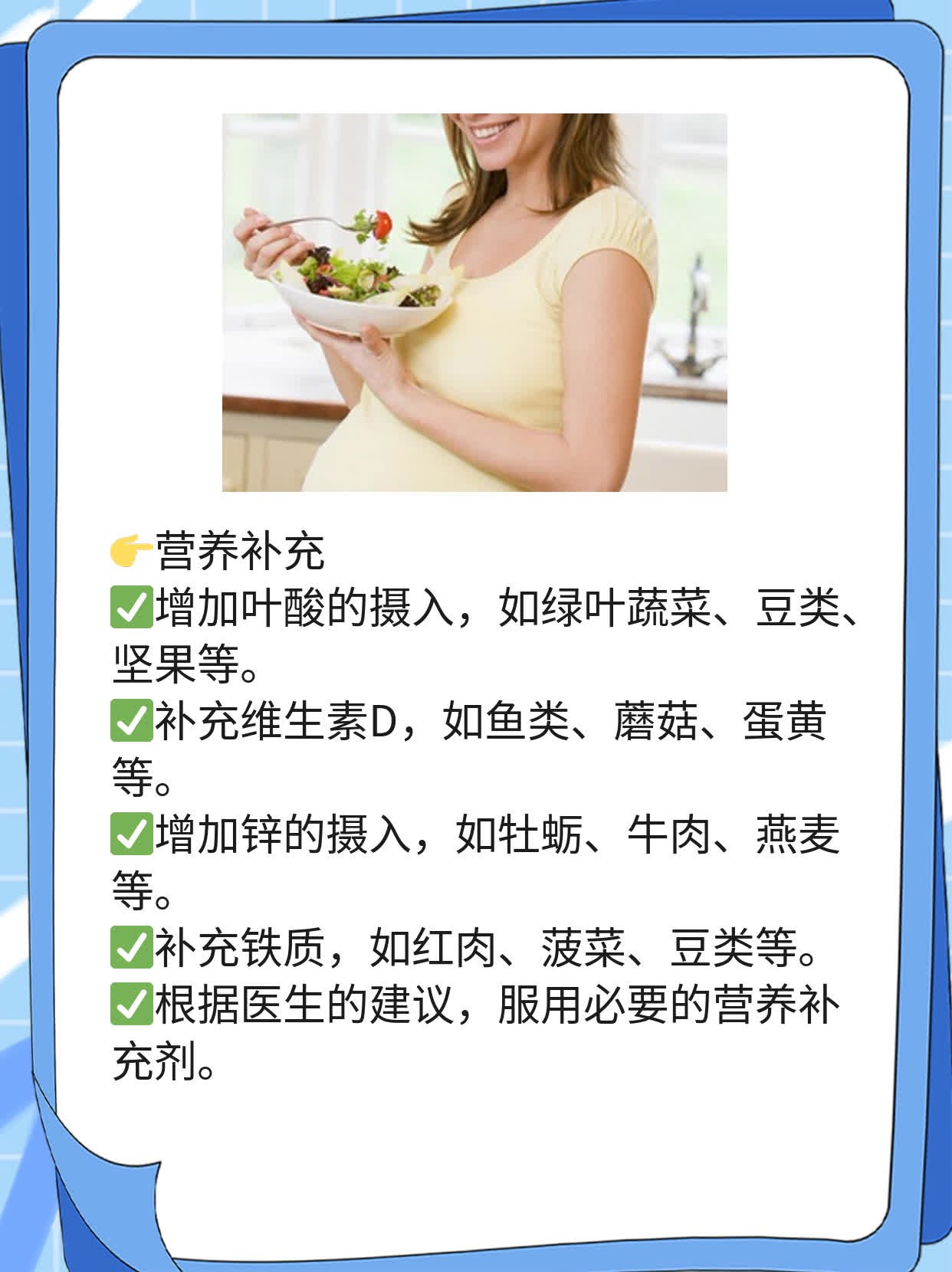 婚后二胎路上的坎坷：两年不孕之谜