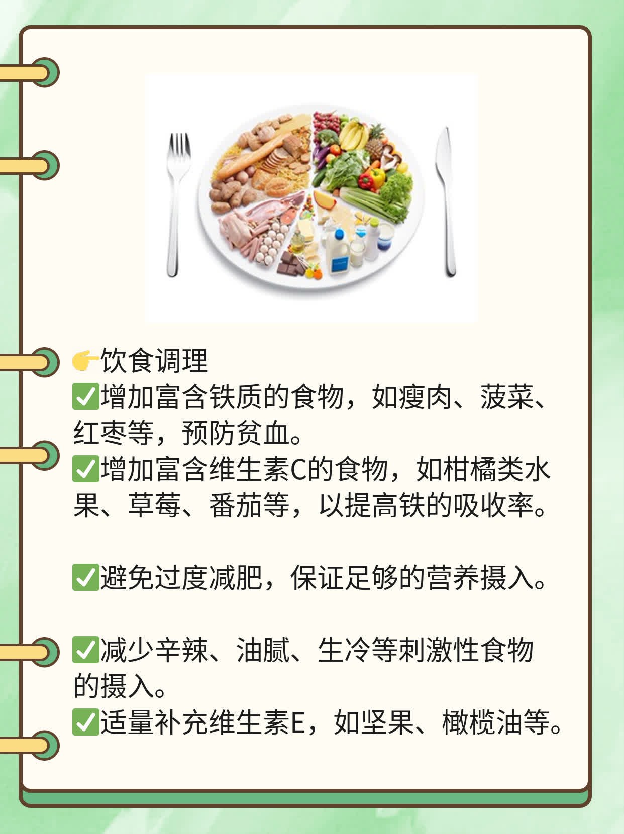 月经量少色黑：探寻原因及解决之道
