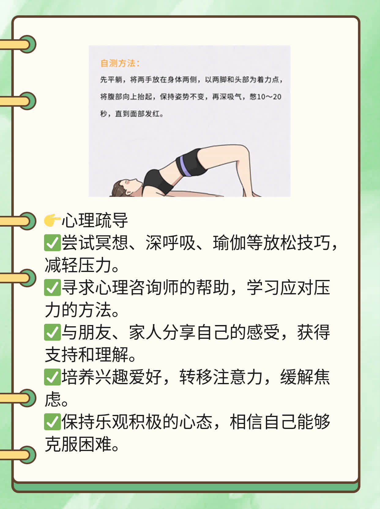 月经量少色黑：探寻原因及解决之道