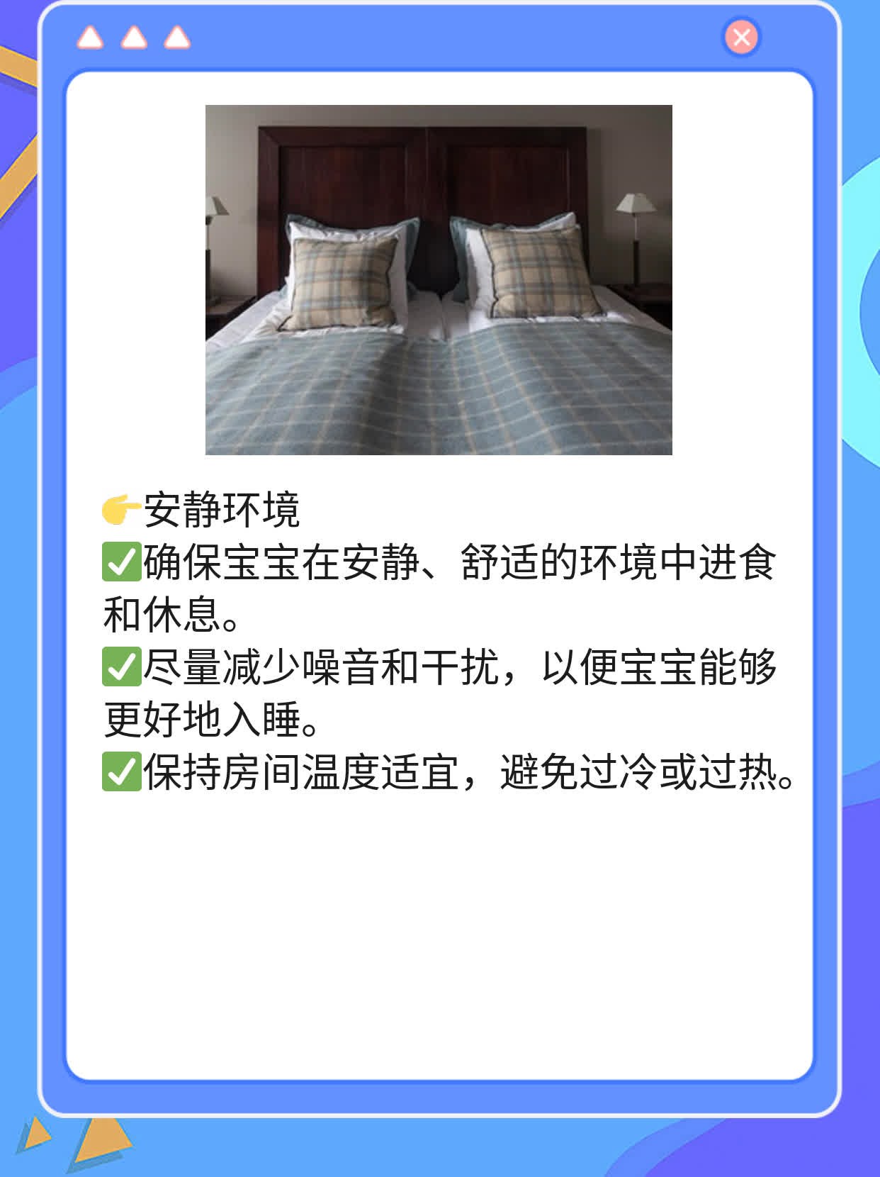 「新手爸妈必看」宝宝频繁吐奶伴睡眠问题的应对策略