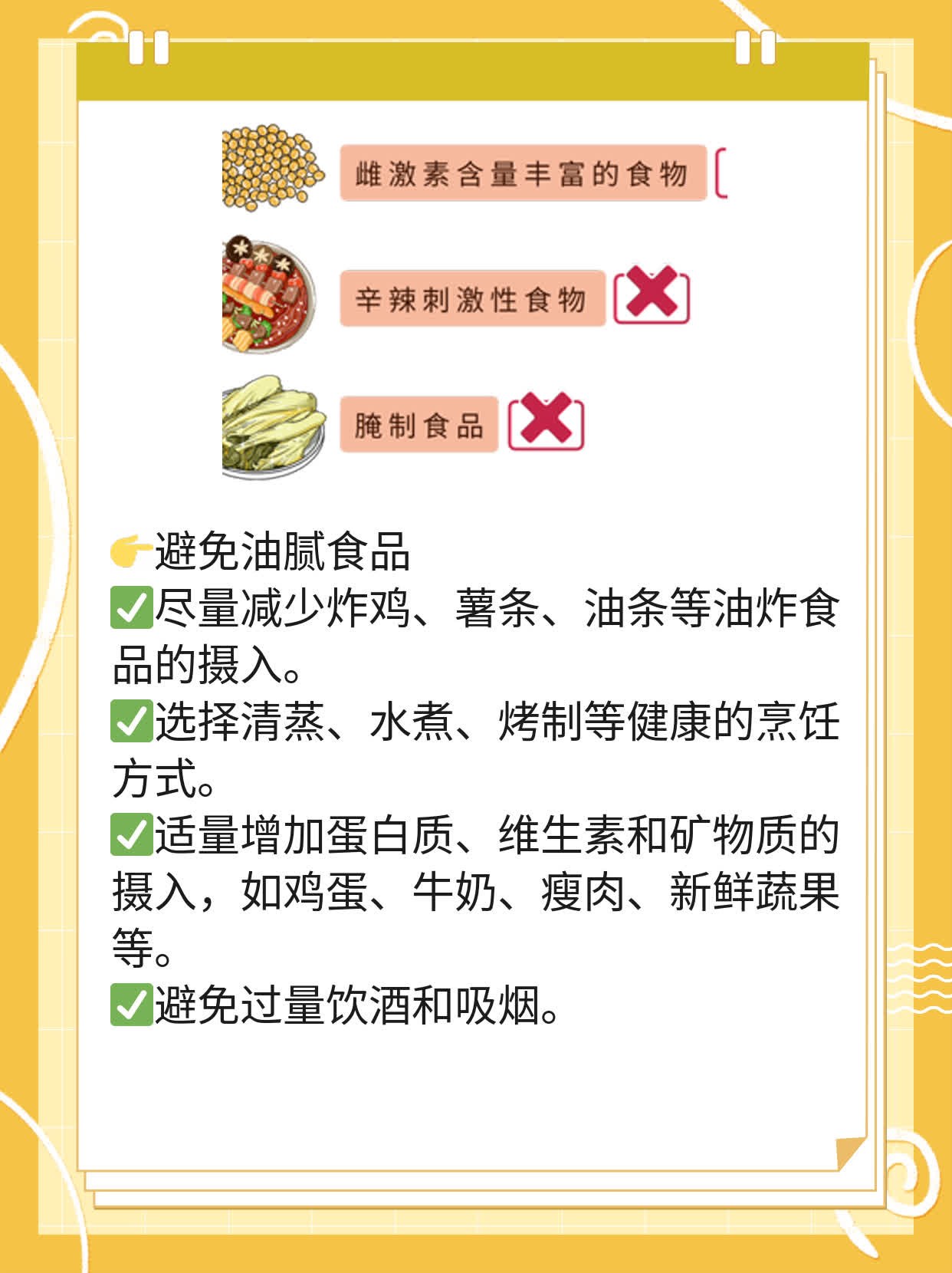 紧急避孕药后发现怀孕，能留宝宝吗？