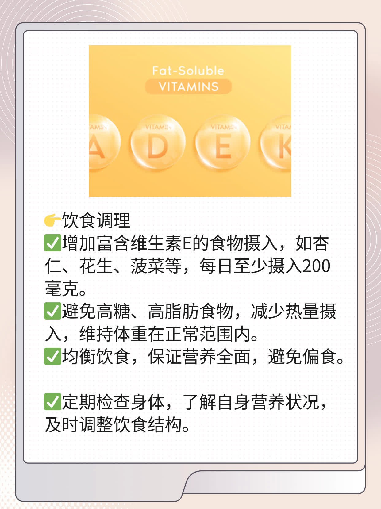 婚后一年不孕：探究原因及备孕策略