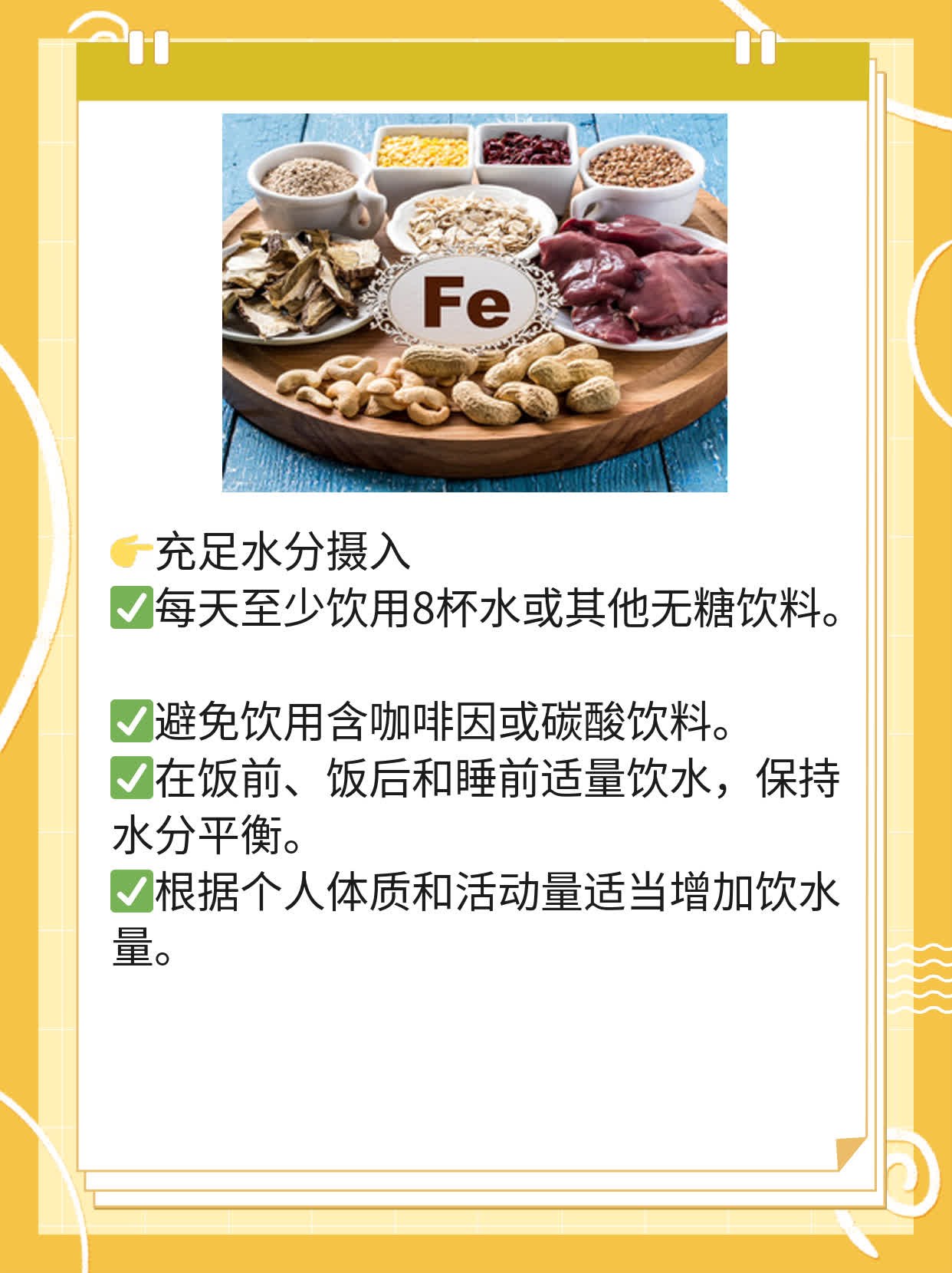 紧急避孕药后发现怀孕，能留宝宝吗？