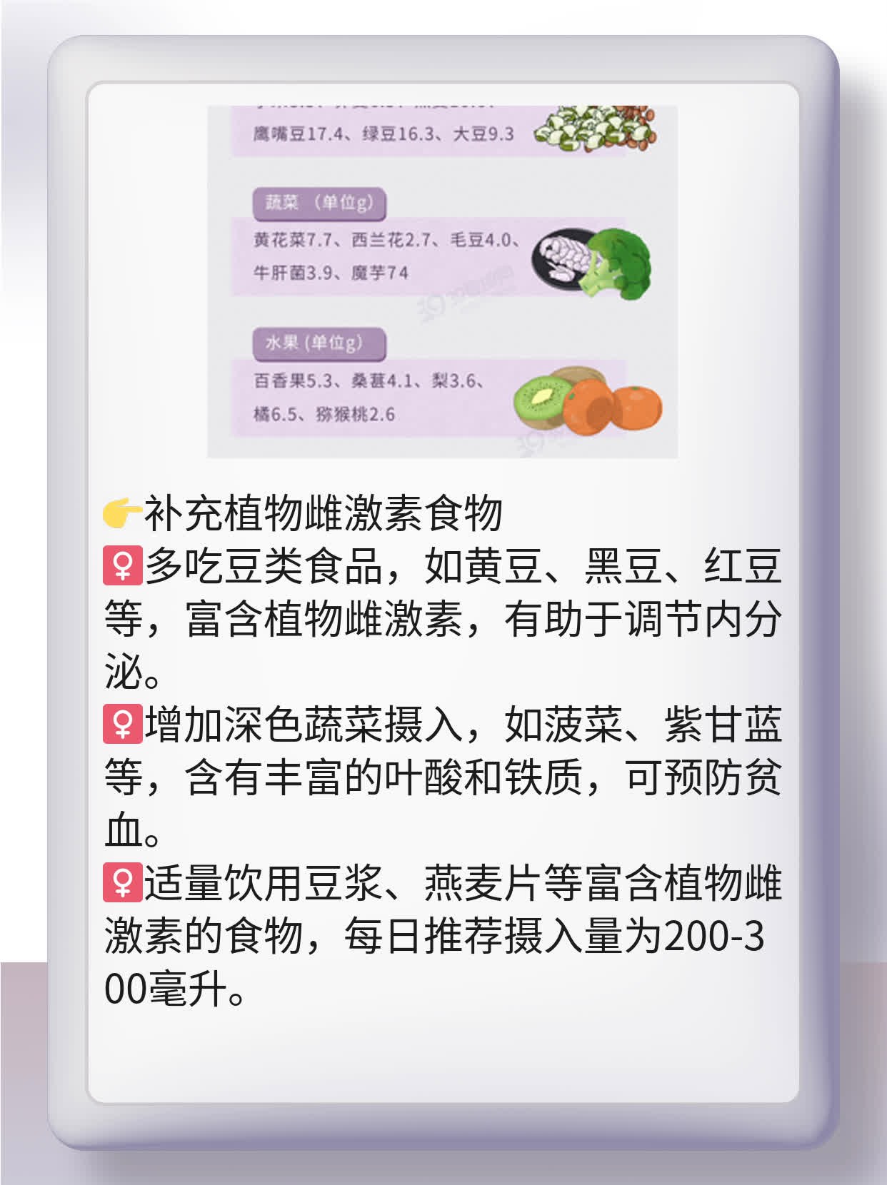 「月经量少」原因揭秘：你可能不知道的小秘密！