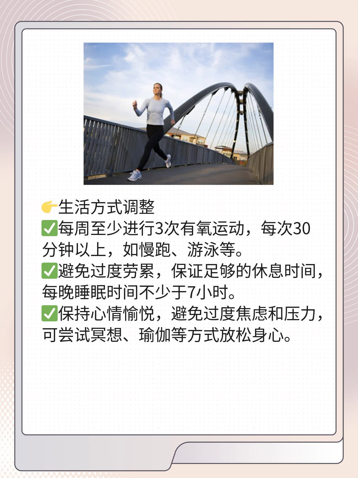 婚后一年不孕：探究原因及备孕策略