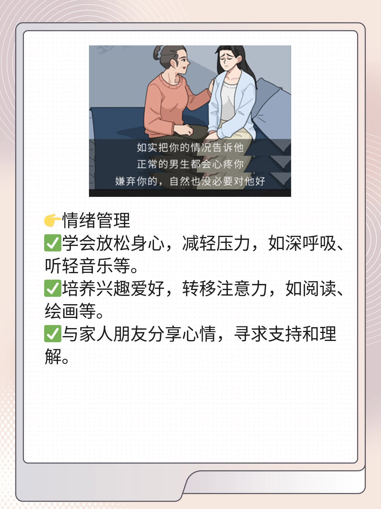 婚后一年不孕：探究原因及备孕策略